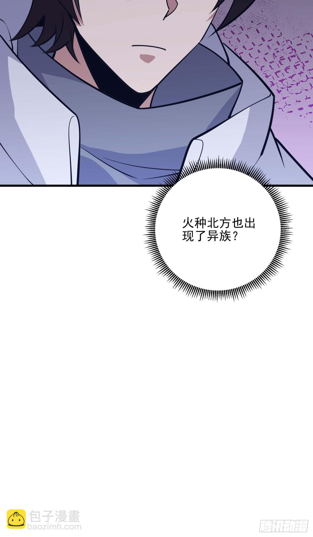 🍼第一序列 432 刷感谢币的最佳场所 第43页