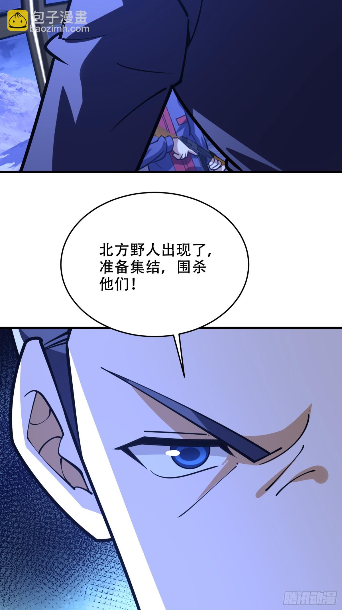 🍼第一序列 434 互诉心声 第19页