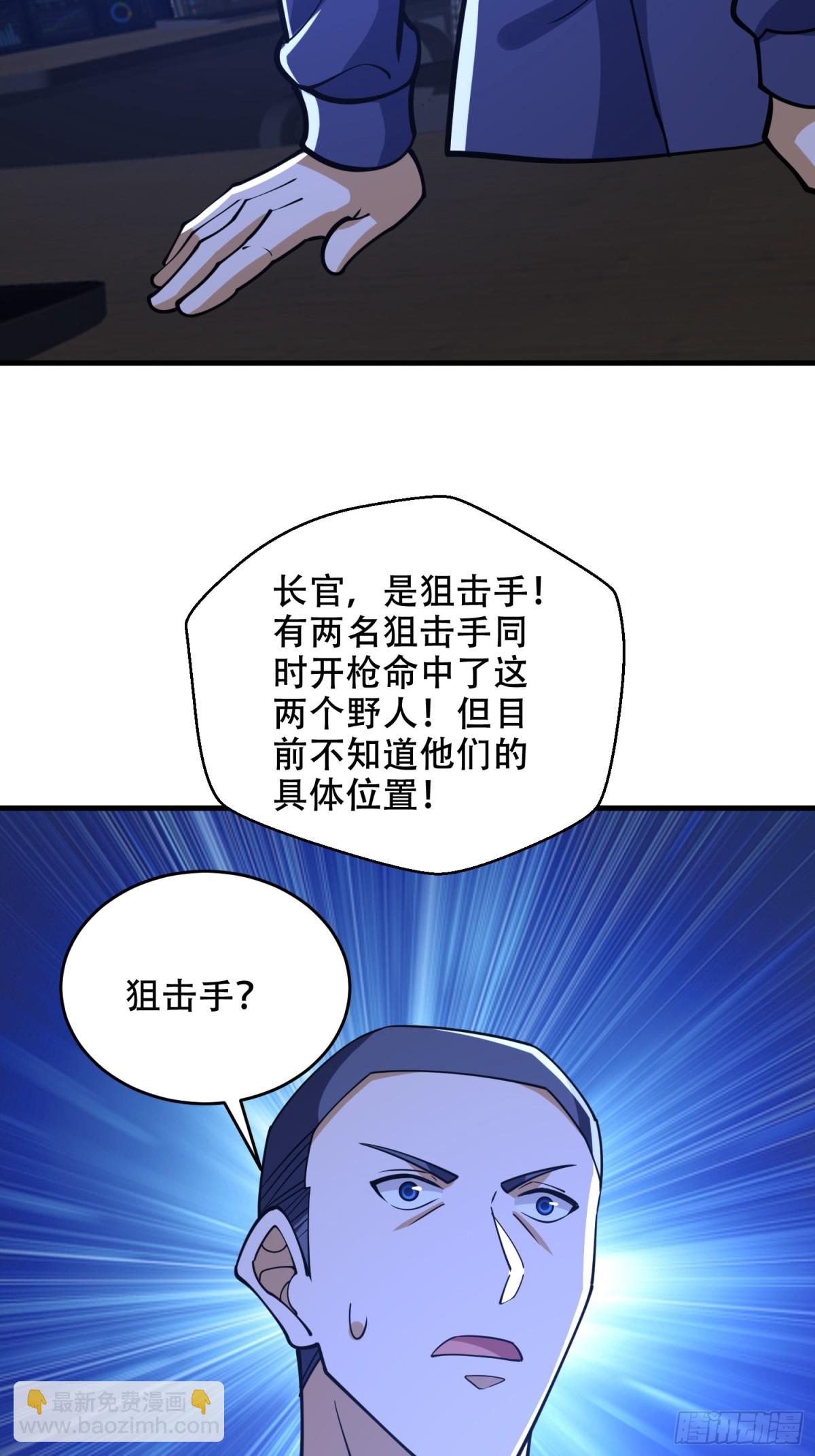🍼第一序列 434 互诉心声 第25页