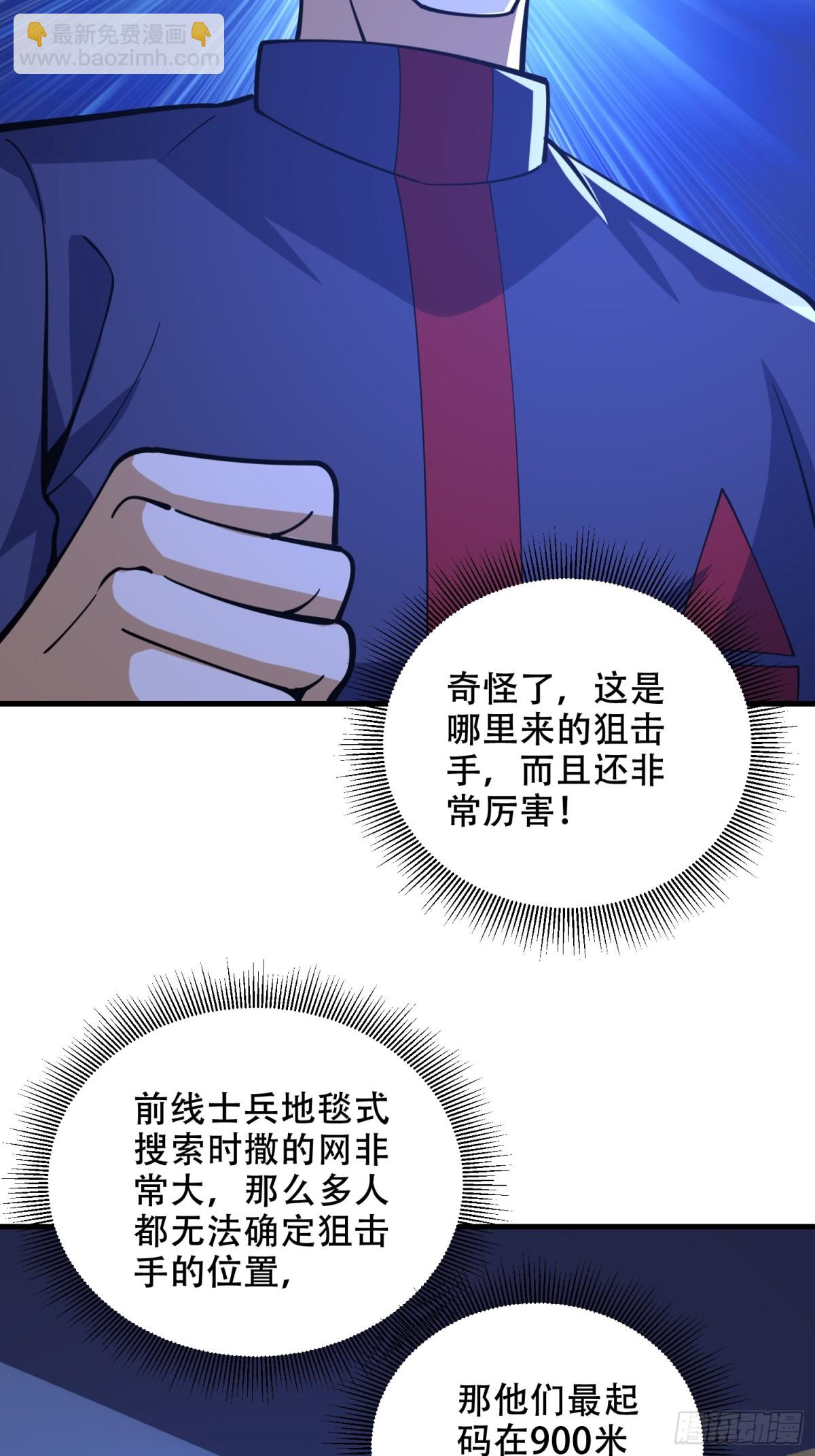🍼第一序列 434 互诉心声 第26页