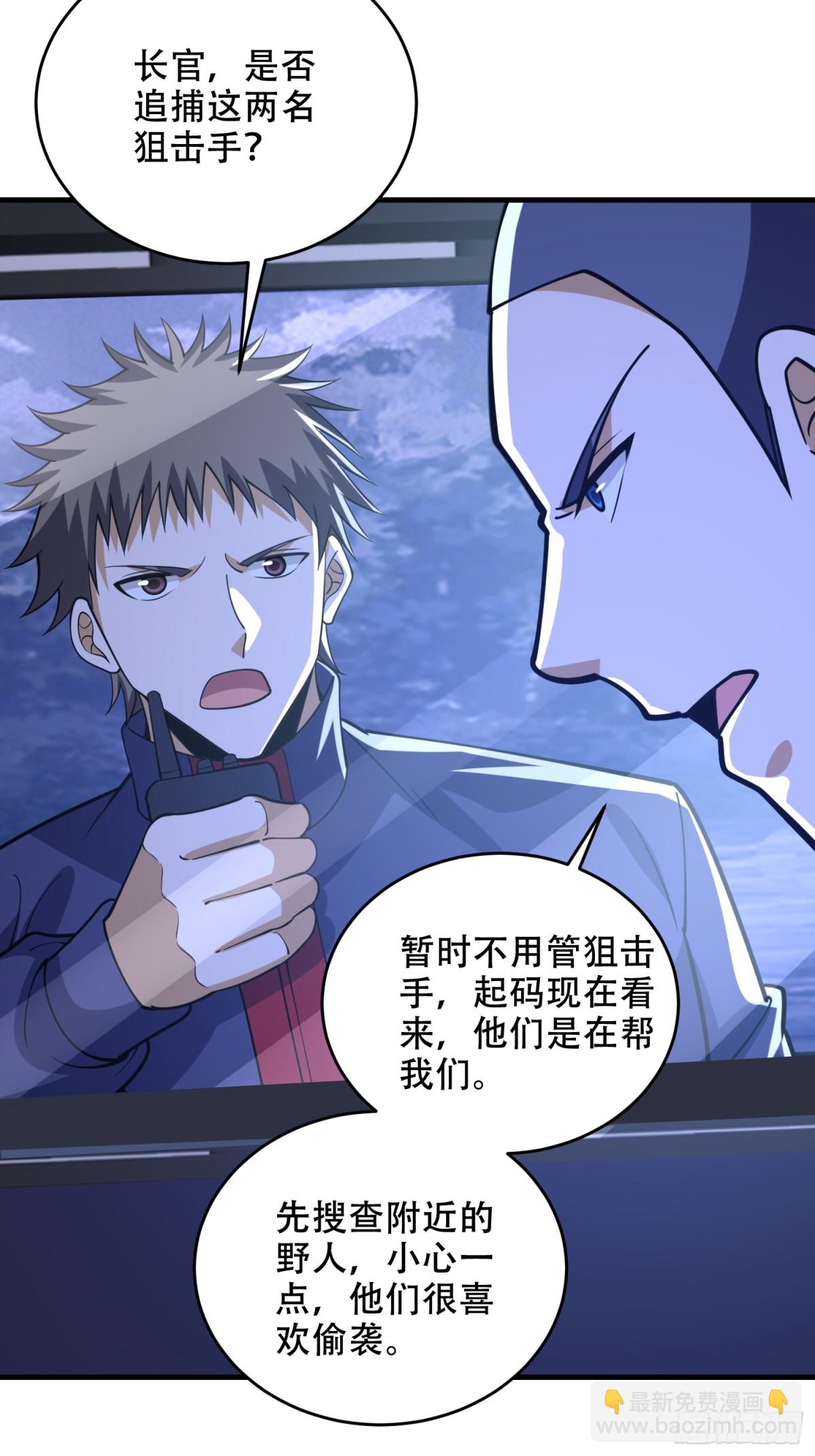 🍼第一序列 434 互诉心声 第28页