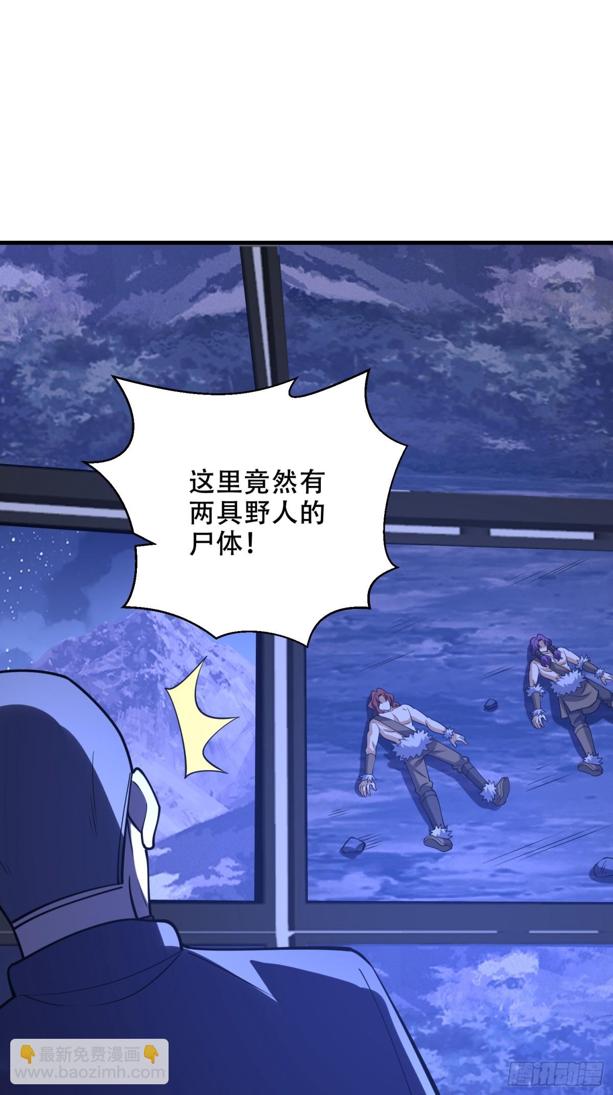 🍼第一序列 434 互诉心声 第29页