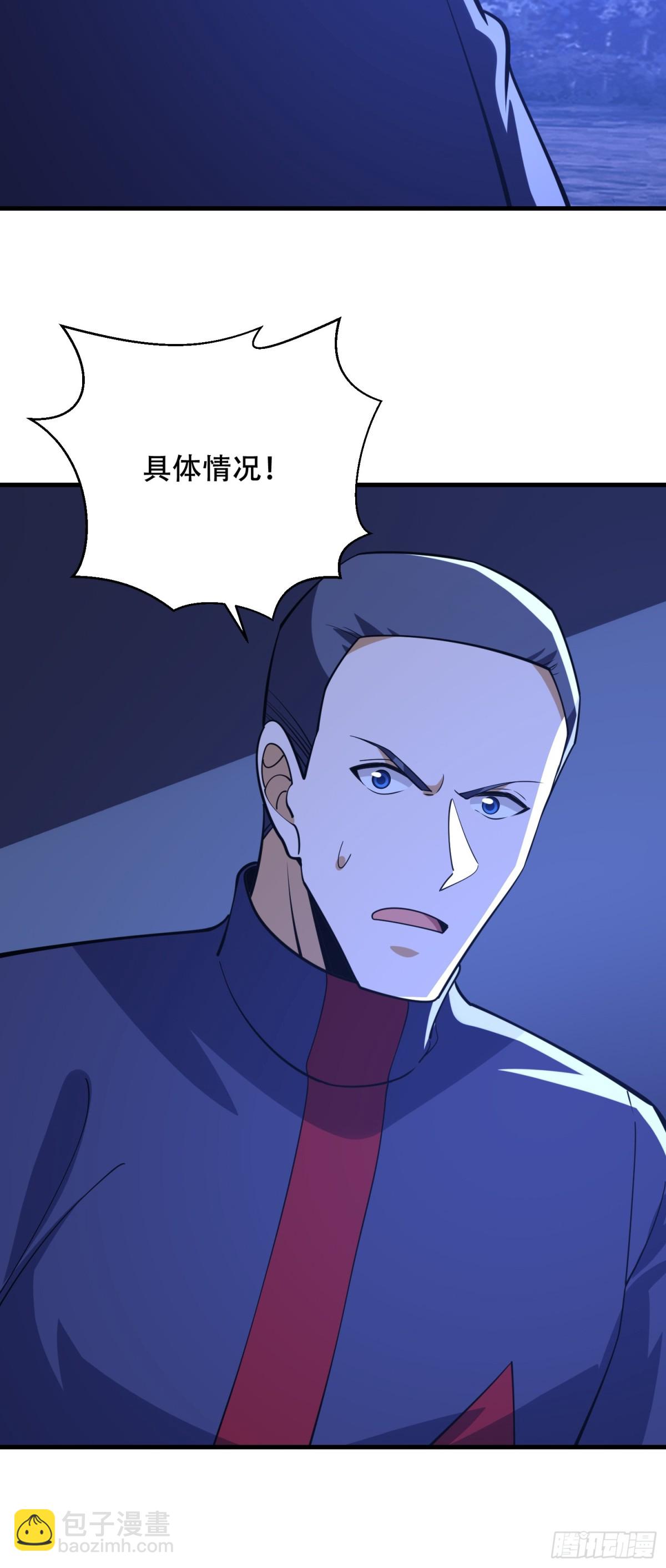🍼第一序列 434 互诉心声 第30页