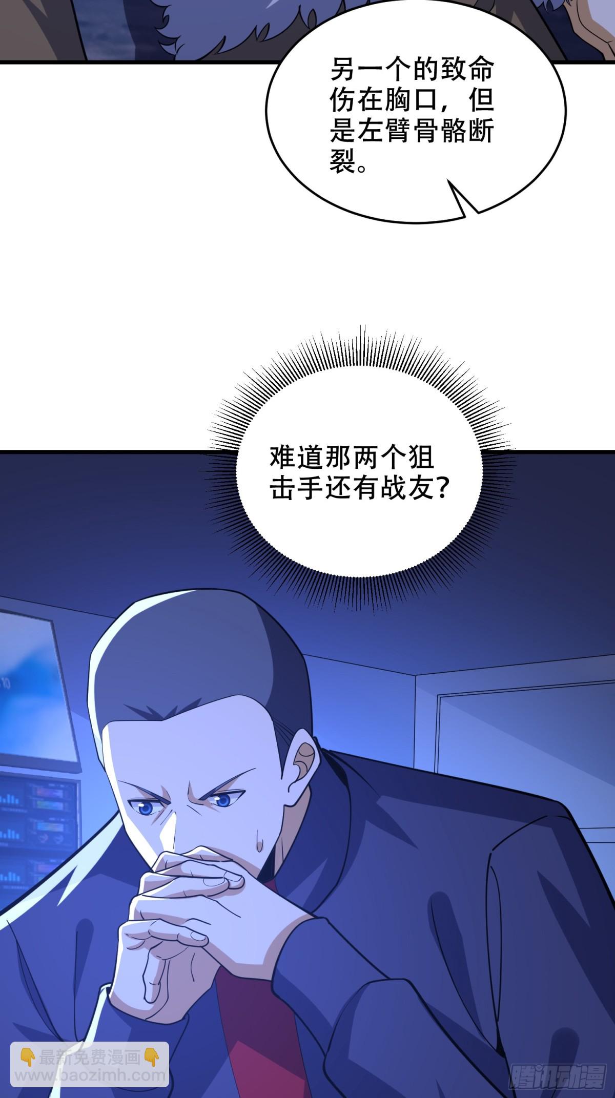 🍼第一序列 434 互诉心声 第32页