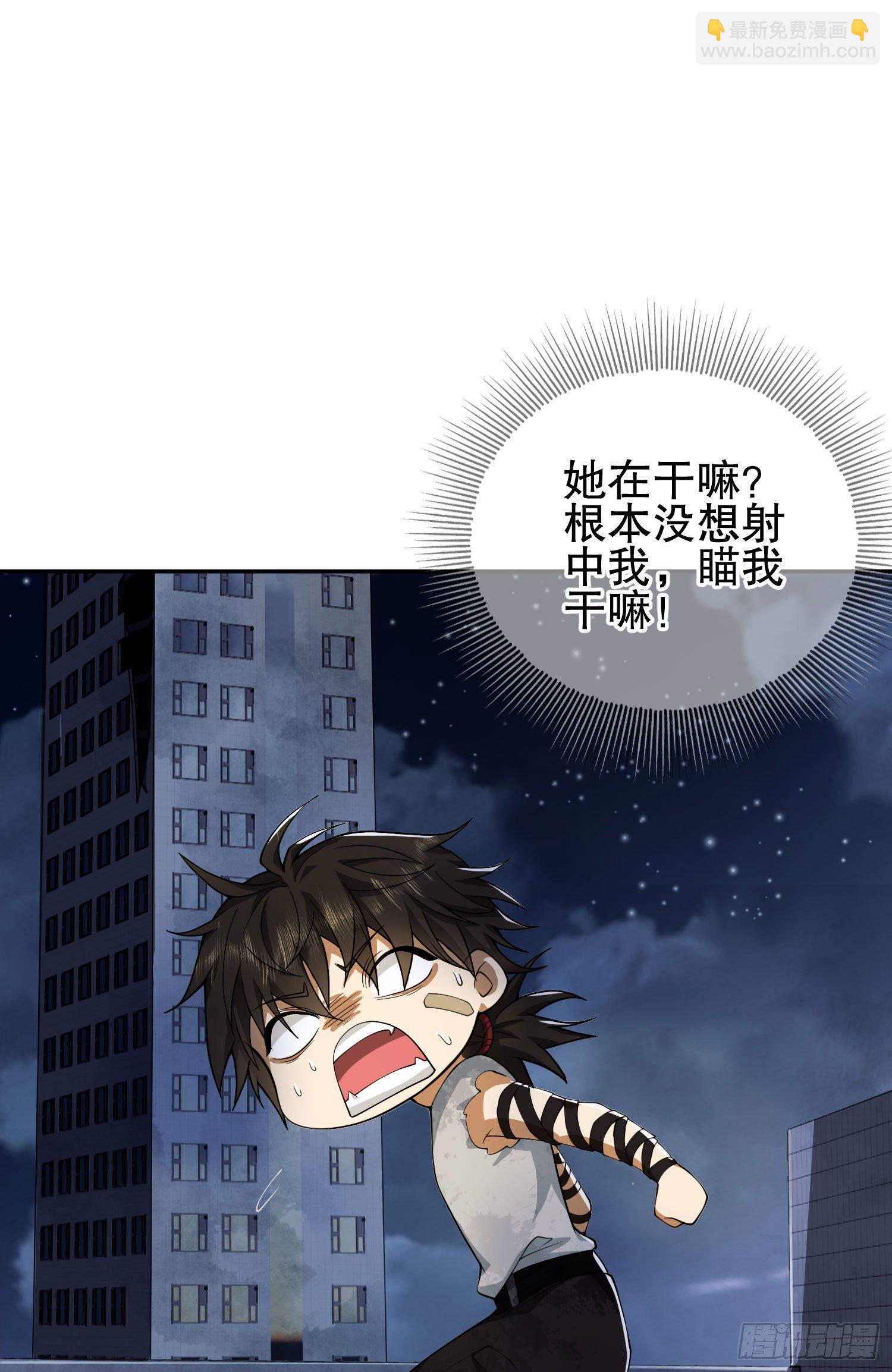🍼第一序列 43 这也太坑了吧 第16页