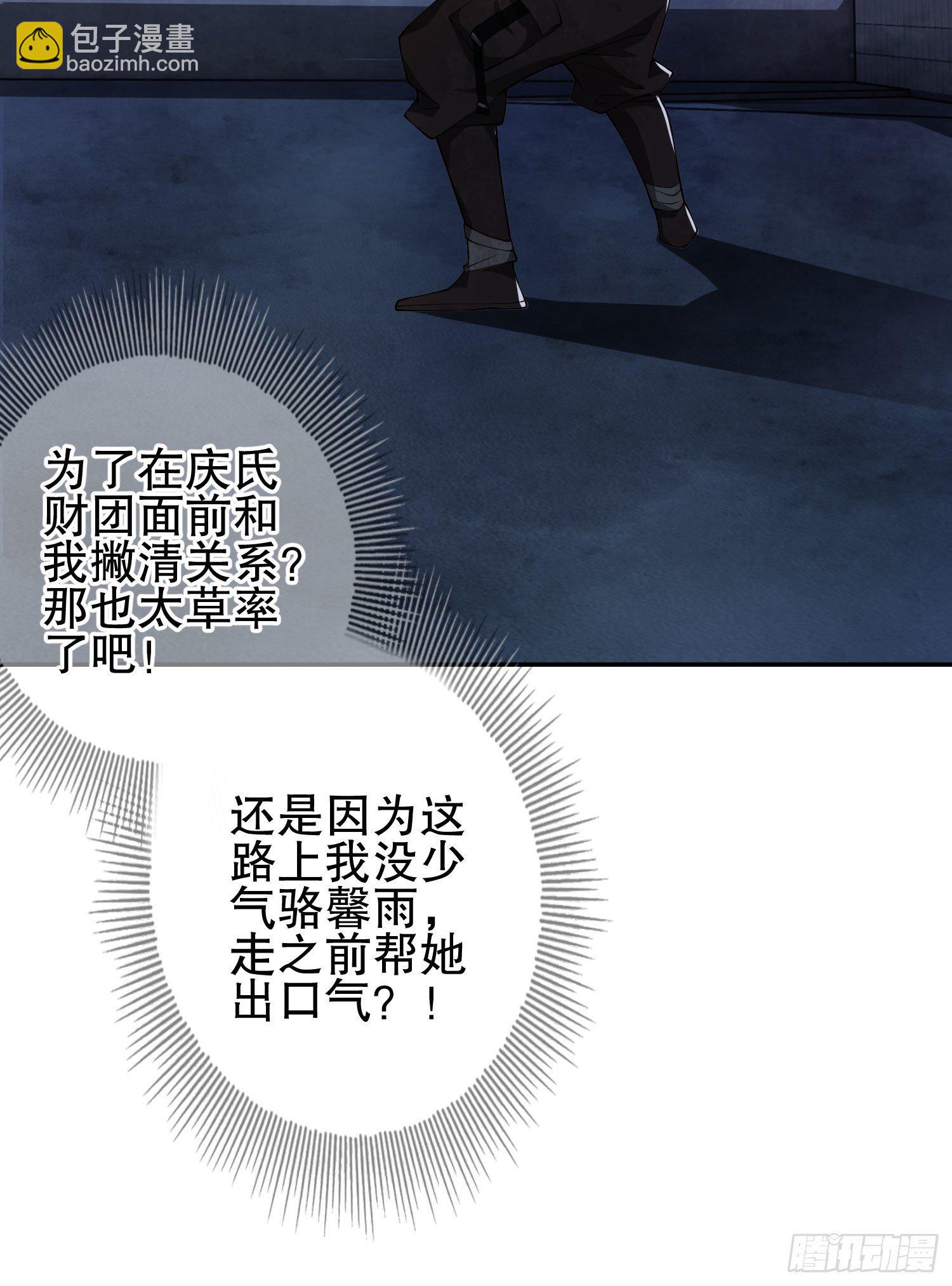 🍼第一序列 43 这也太坑了吧 第17页