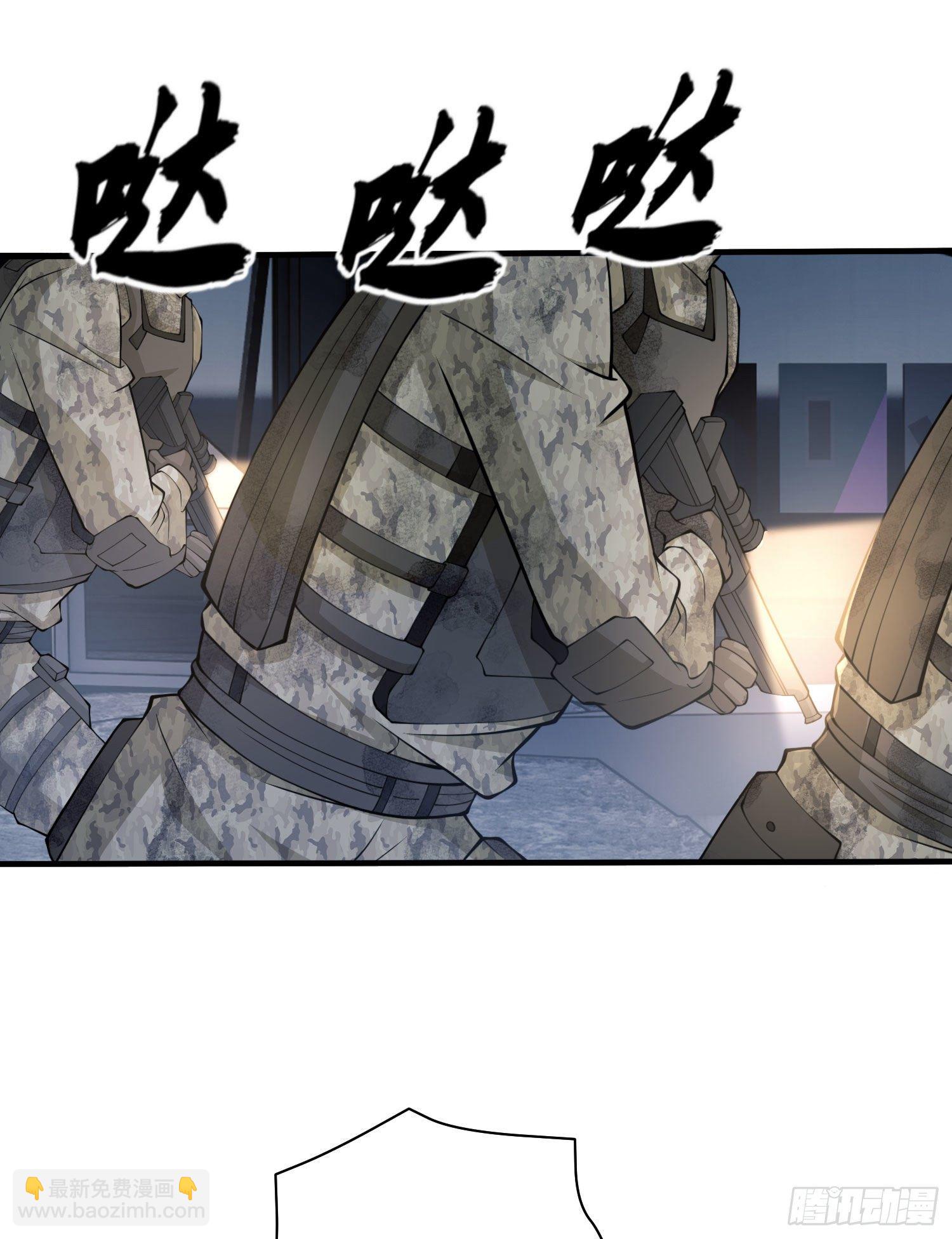 🍼第一序列 43 这也太坑了吧 第23页