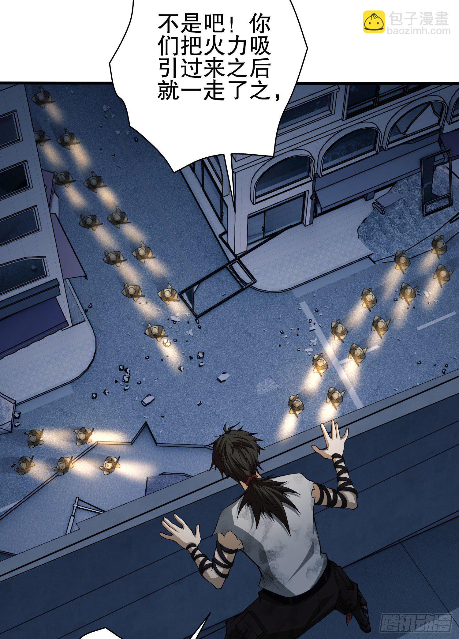 🍼第一序列 43 这也太坑了吧 第24页