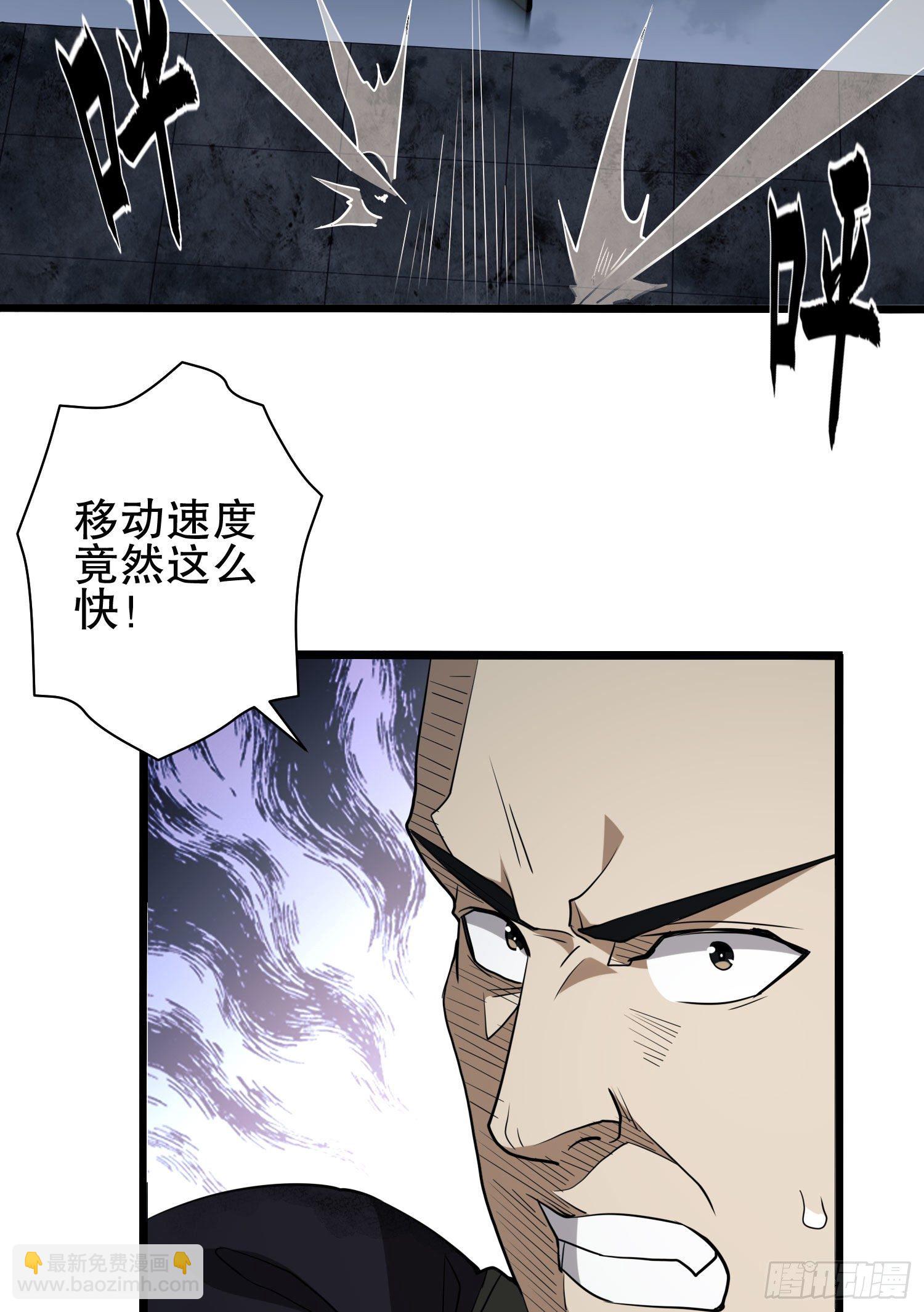 🍼第一序列 43 这也太坑了吧 第34页