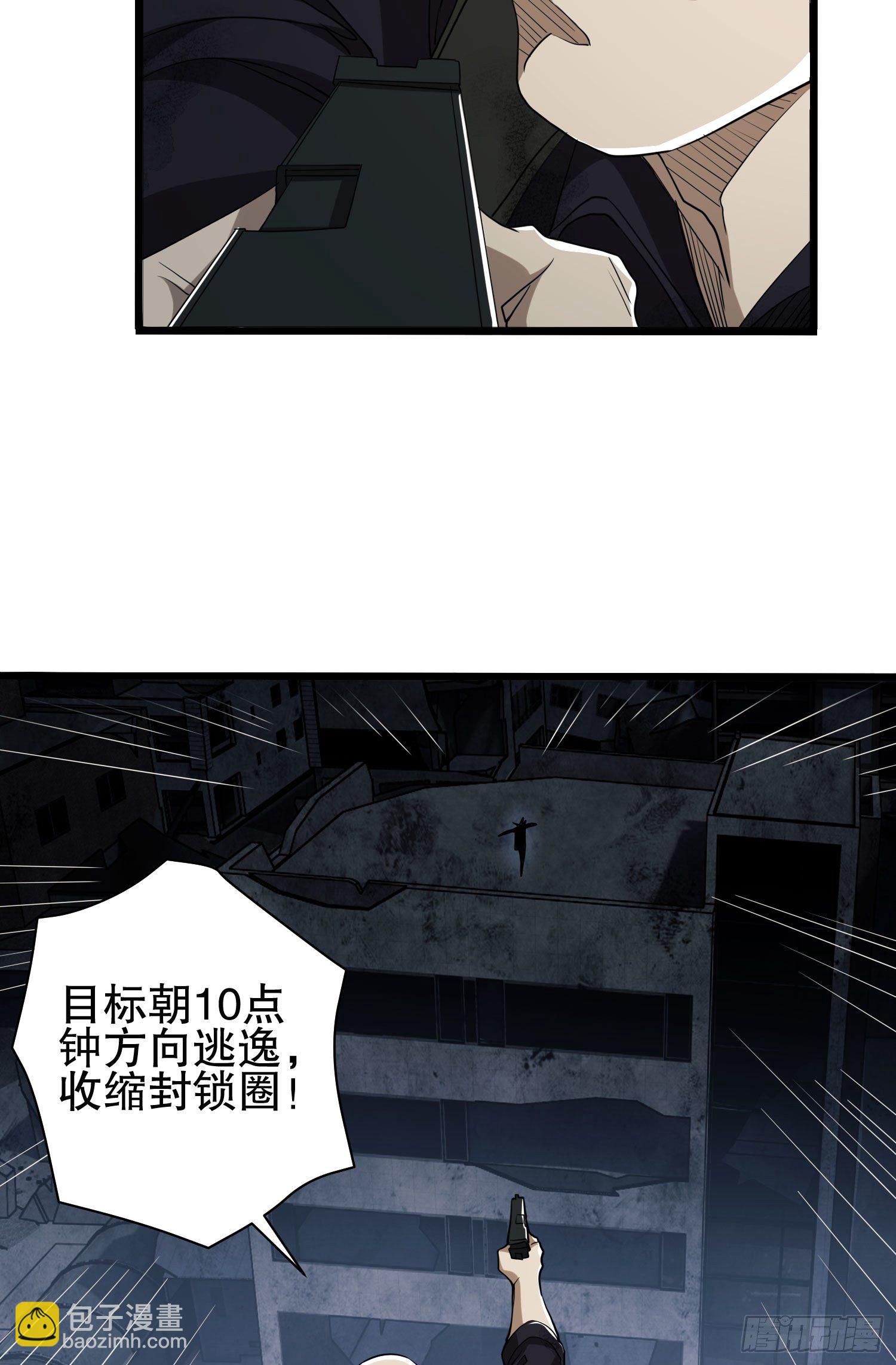 🍼第一序列 43 这也太坑了吧 第35页