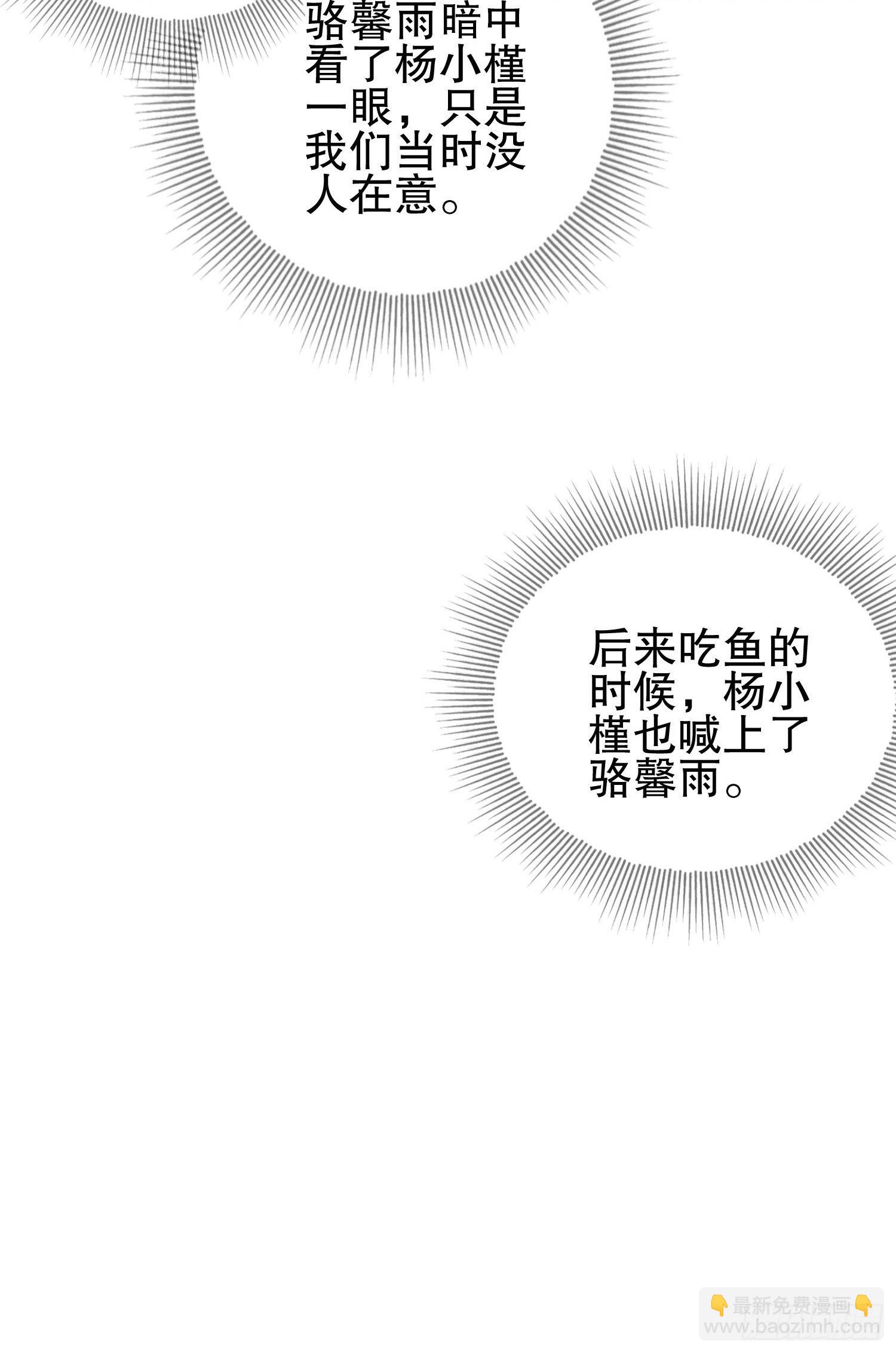 🍼第一序列 43 这也太坑了吧 第9页