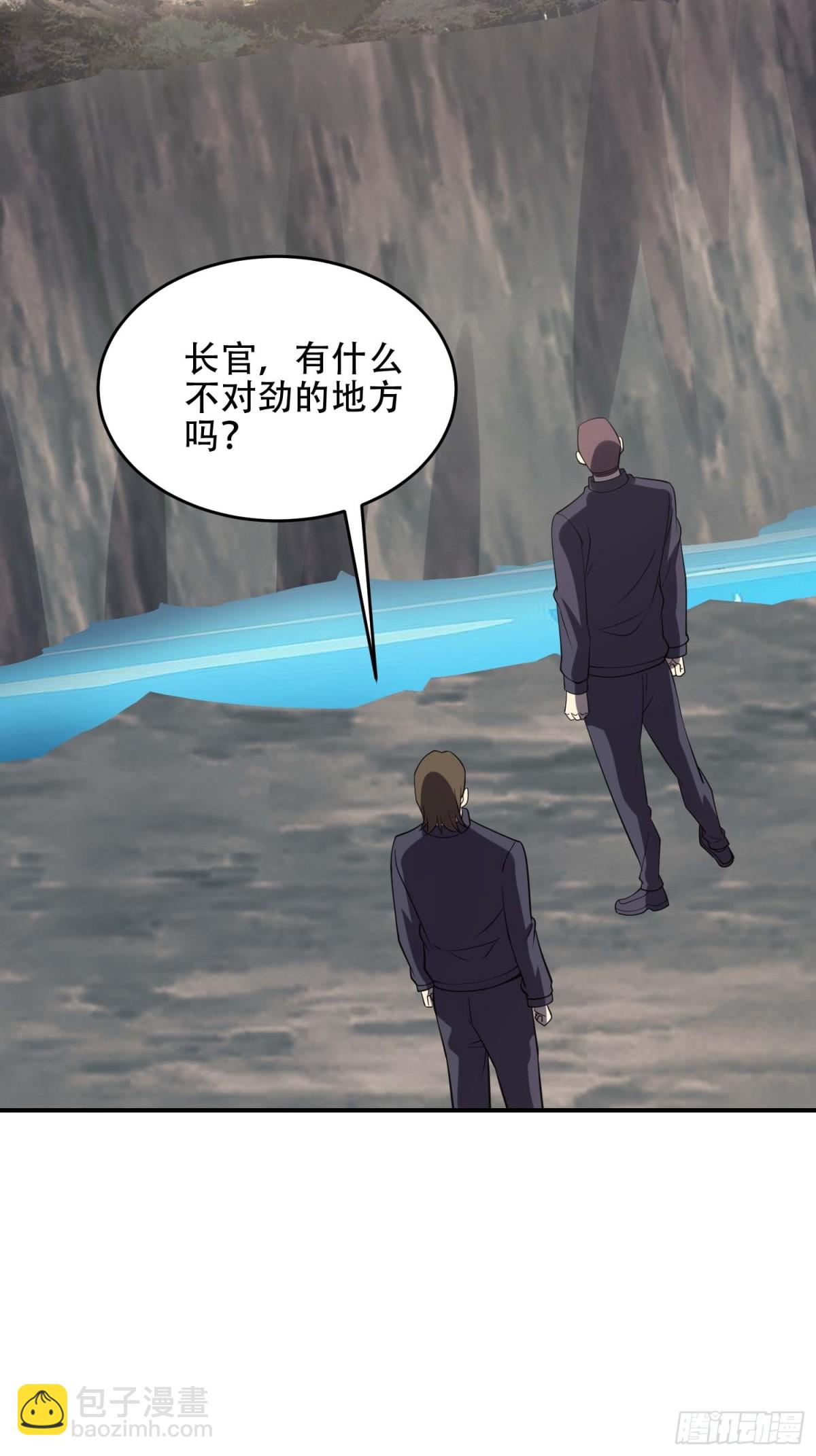 🍼第一序列 438 他乡遇故知 第10页