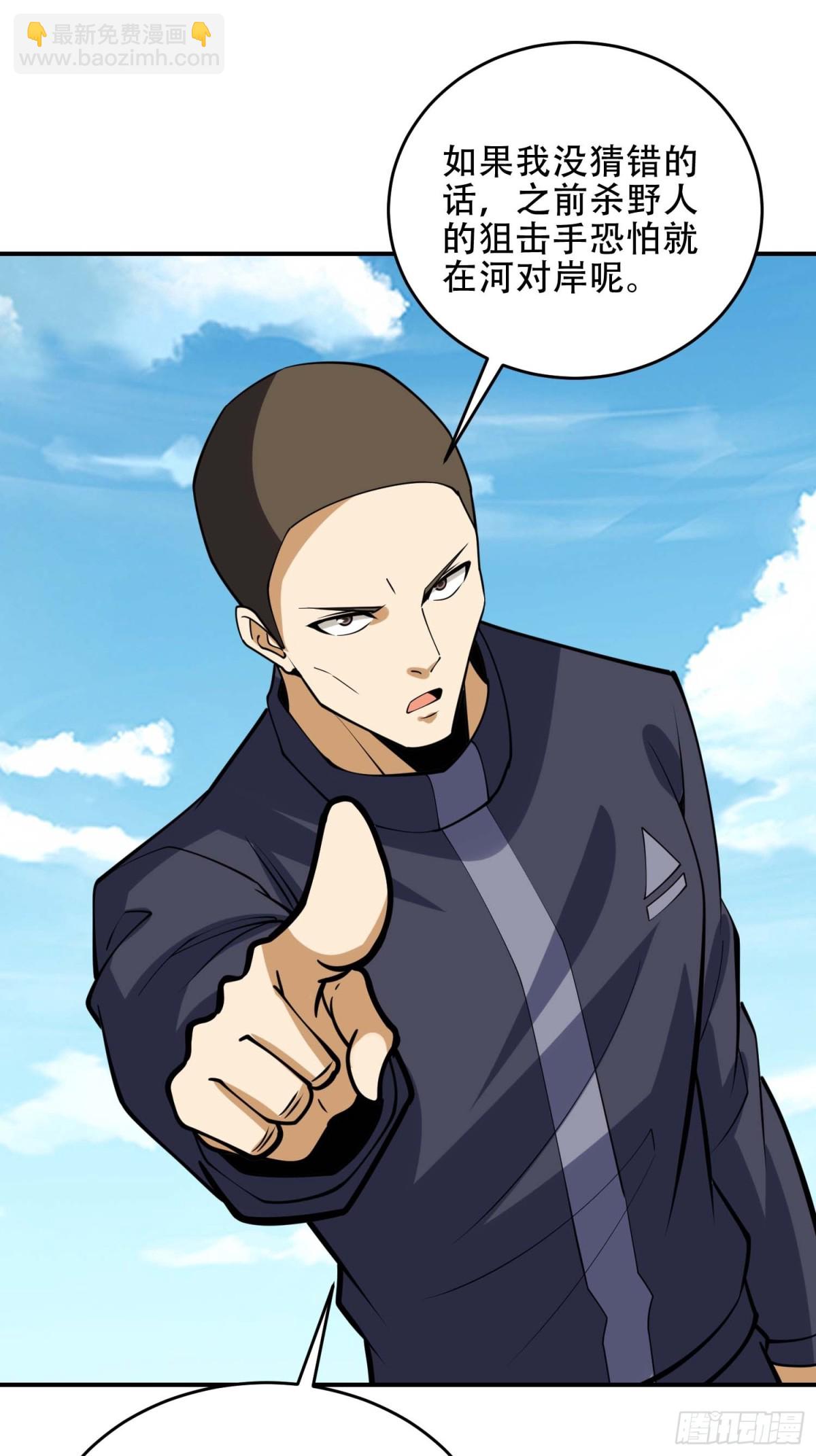🍼第一序列 438 他乡遇故知 第12页