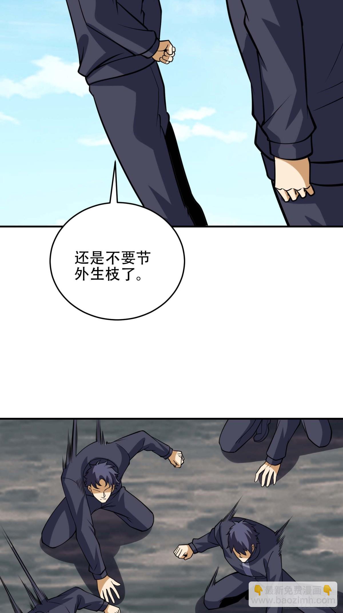 🍼第一序列 438 他乡遇故知 第14页