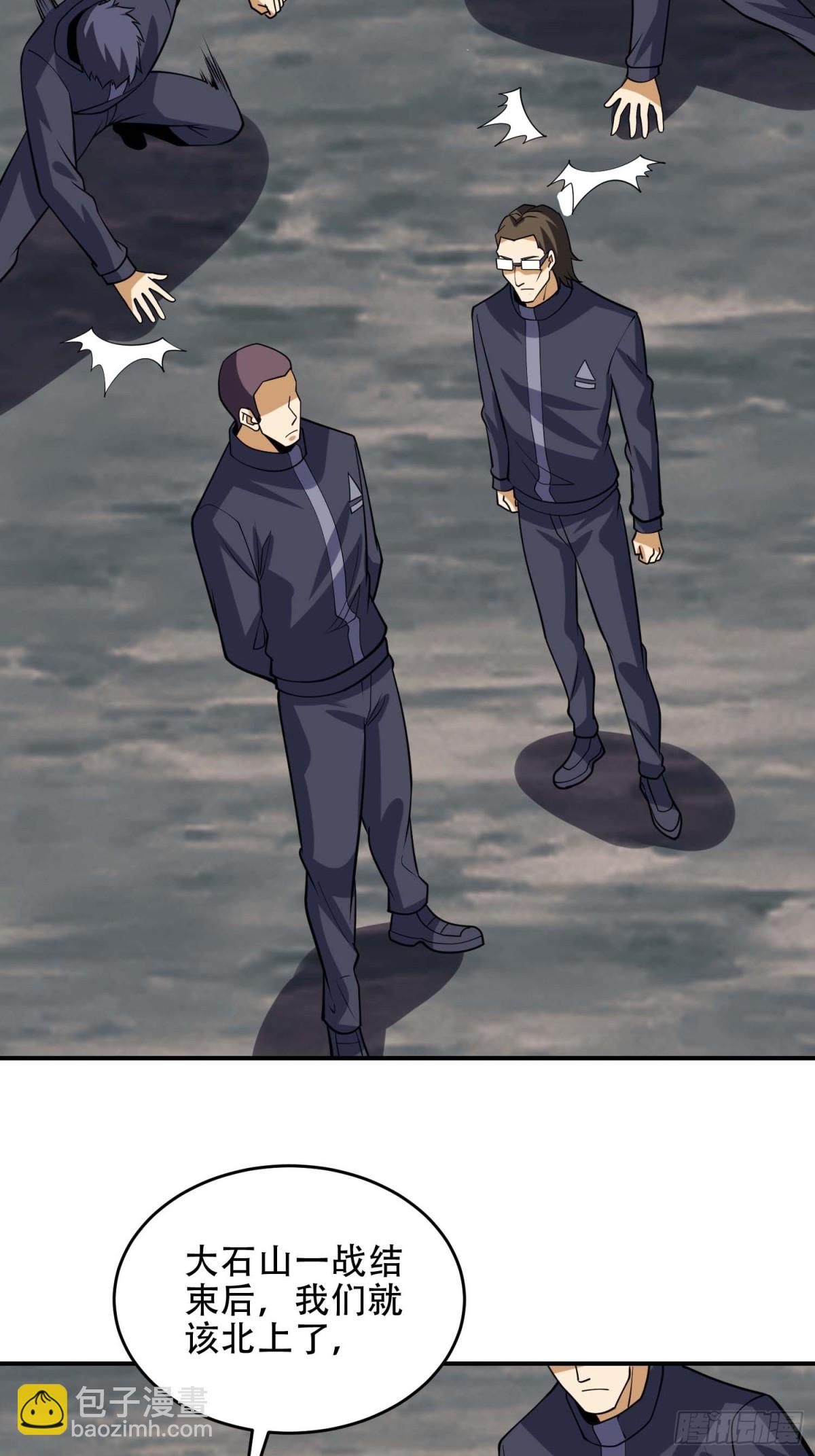 🍼第一序列 438 他乡遇故知 第15页