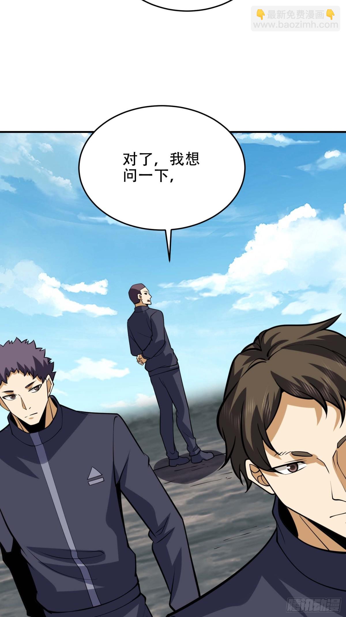 🍼第一序列 438 他乡遇故知 第17页