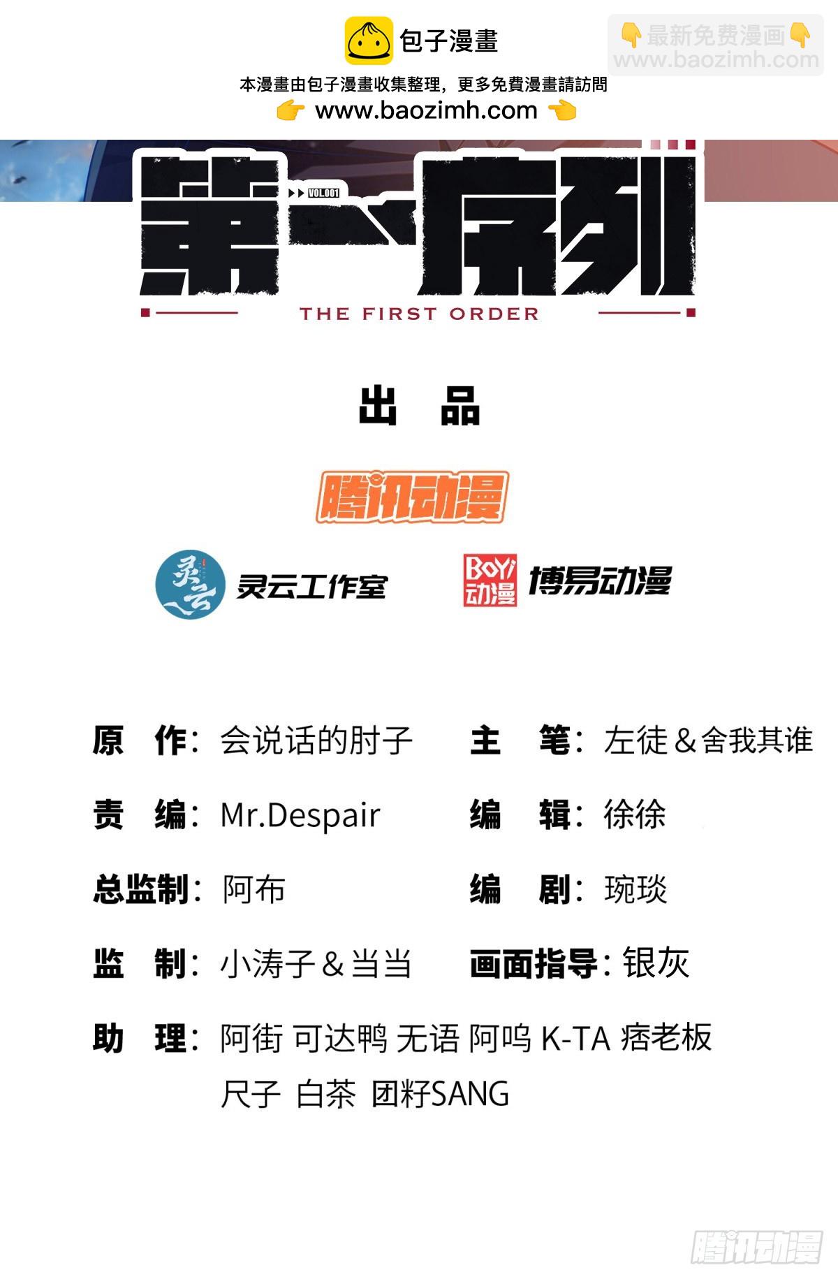 🍼第一序列 438 他乡遇故知 第2页