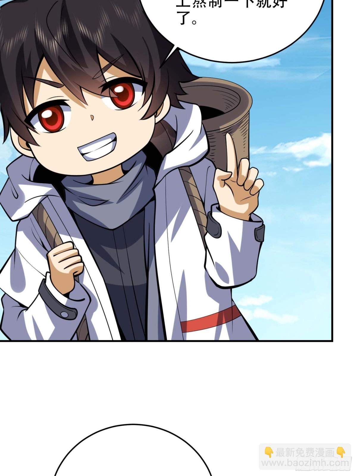 🍼第一序列 438 他乡遇故知 第25页
