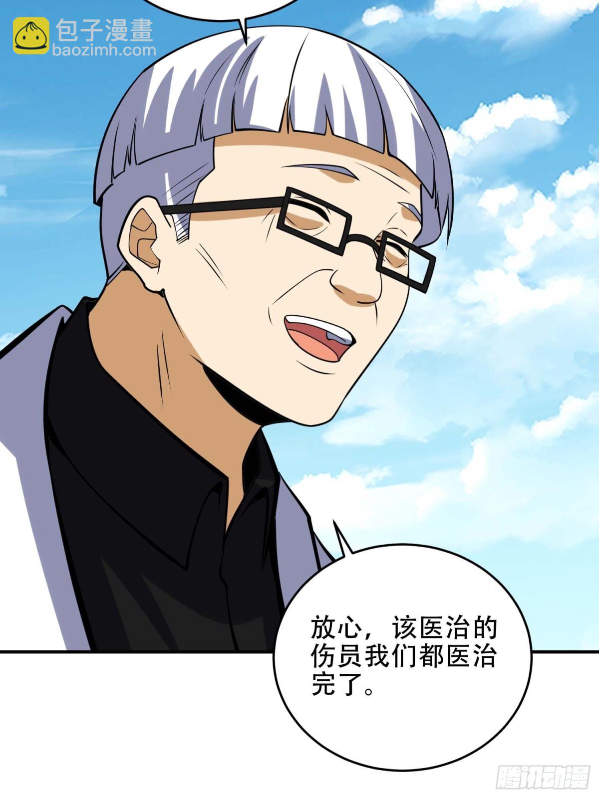 🍼第一序列 438 他乡遇故知 第29页