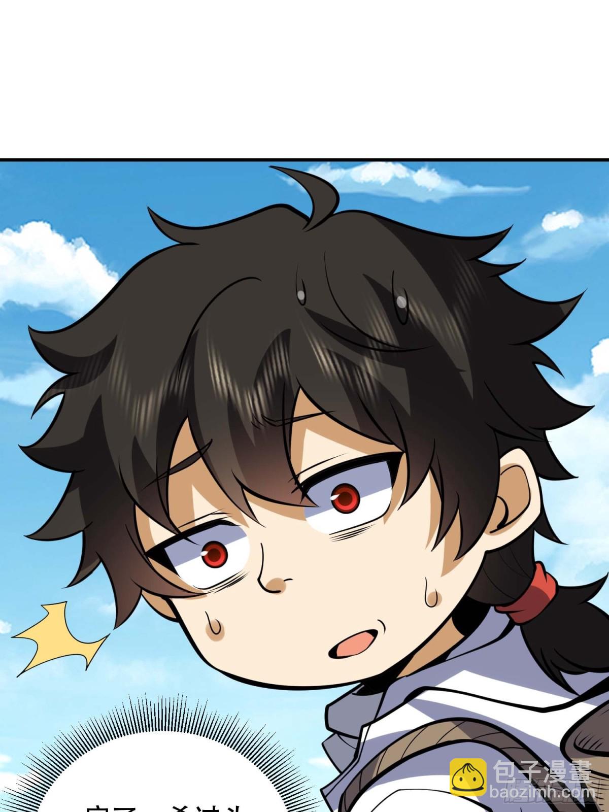 🍼第一序列 438 他乡遇故知 第30页