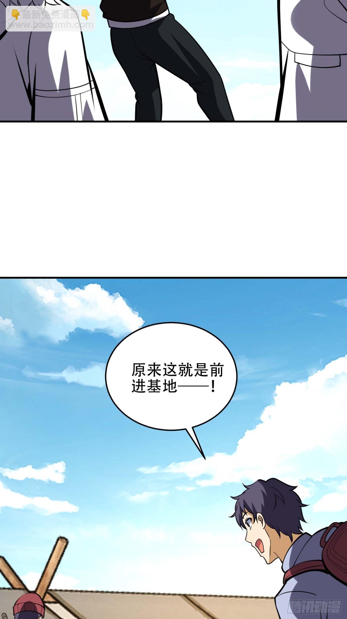🍼第一序列 438 他乡遇故知 第37页