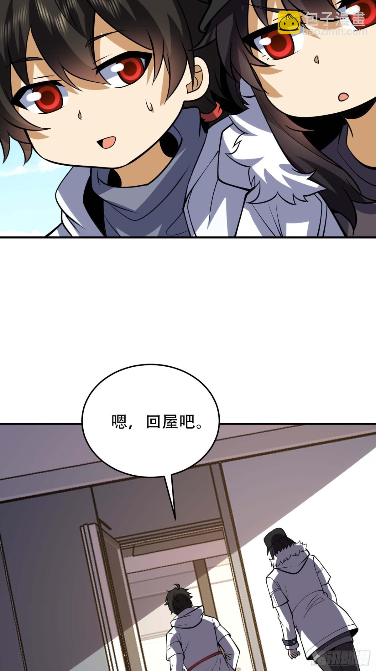 🍼第一序列 438 他乡遇故知 第39页