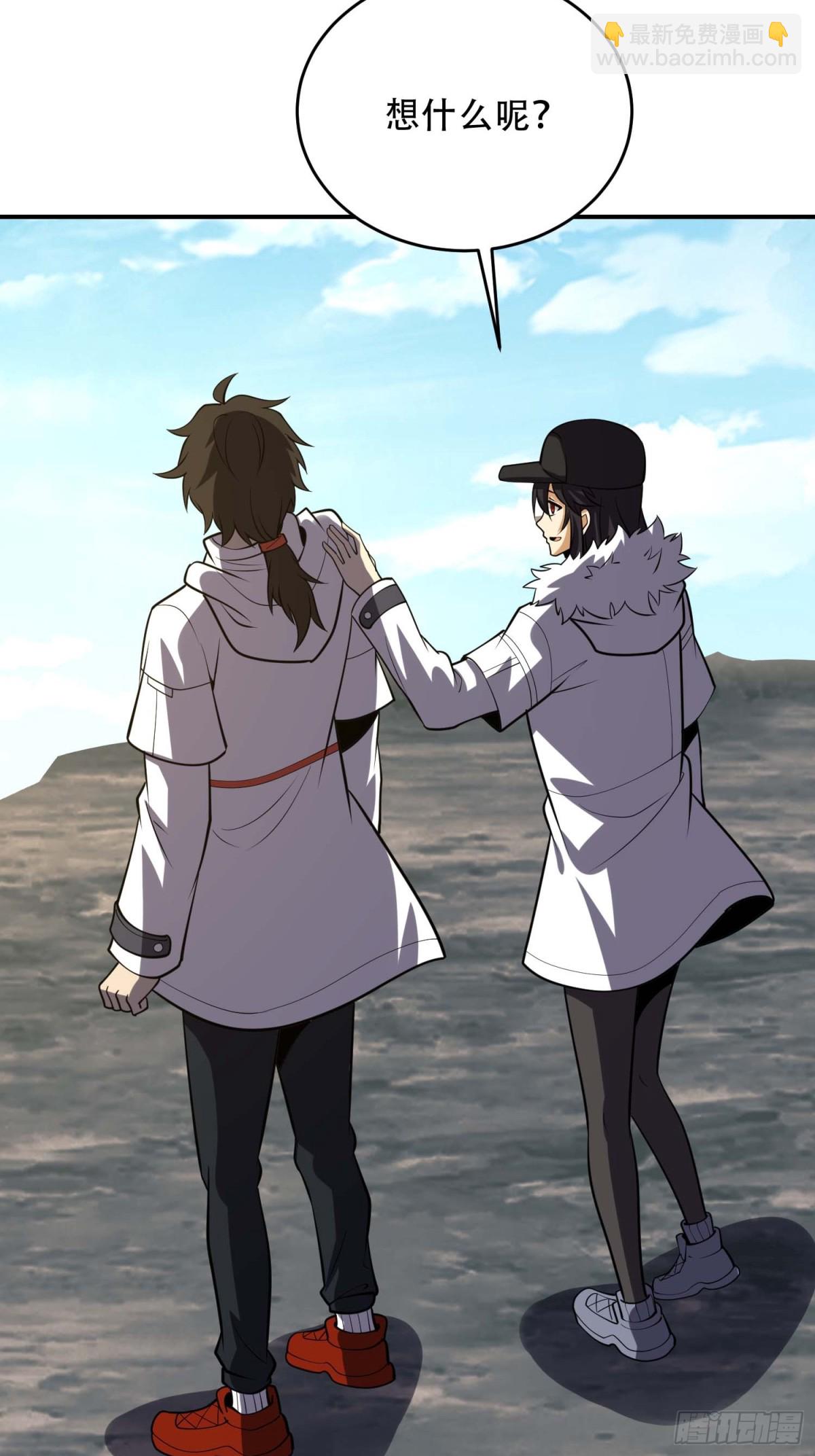 🍼第一序列 438 他乡遇故知 第4页
