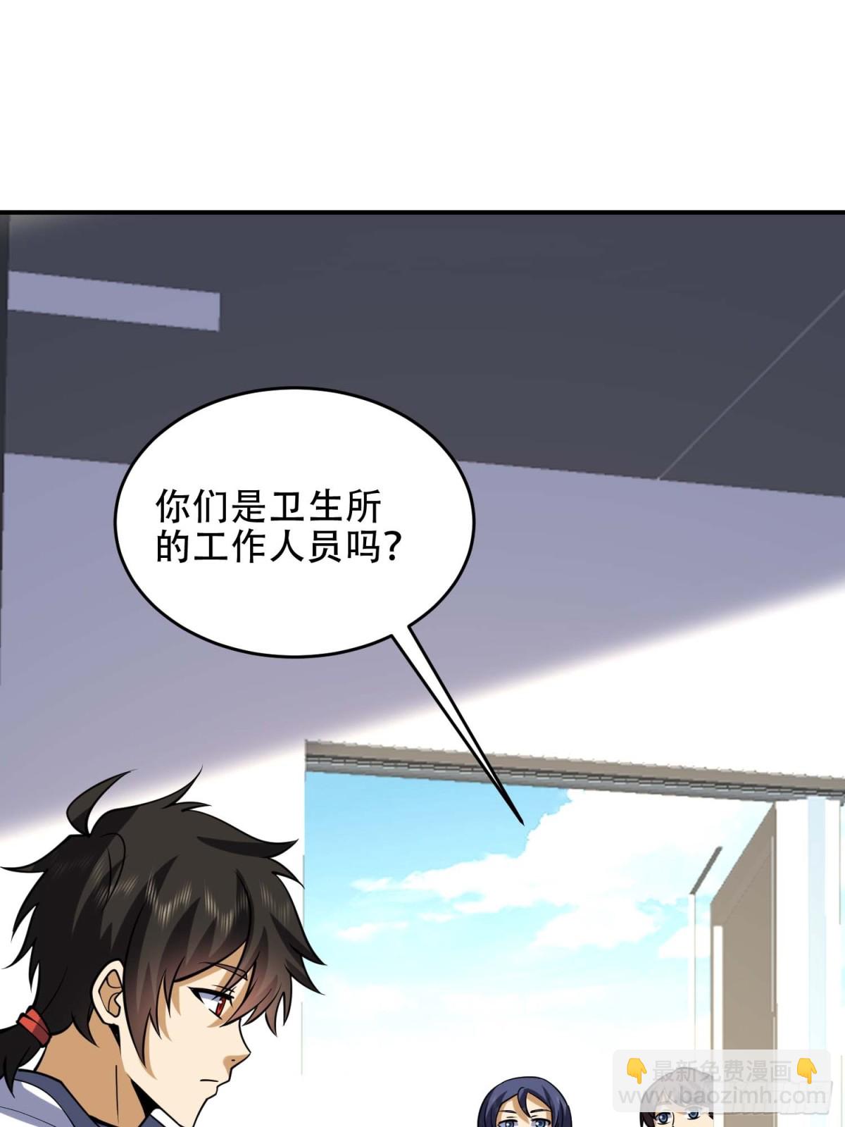🍼第一序列 438 他乡遇故知 第44页