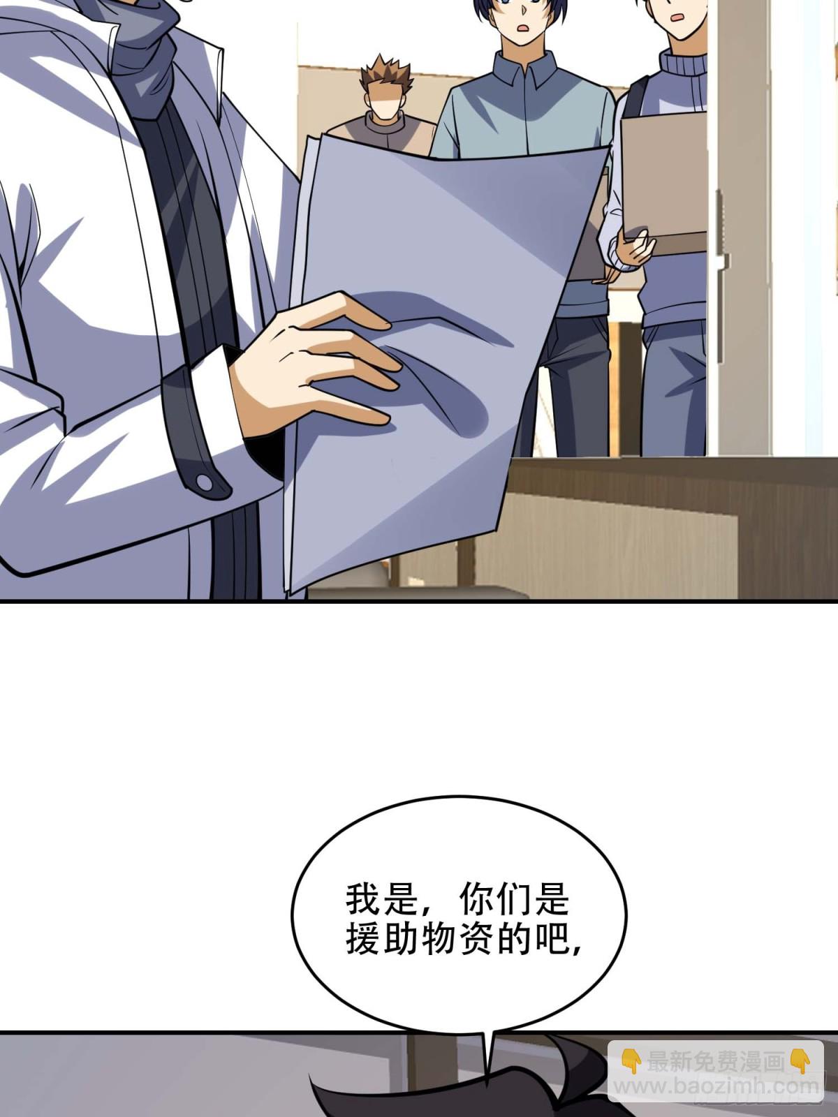 🍼第一序列 438 他乡遇故知 第45页