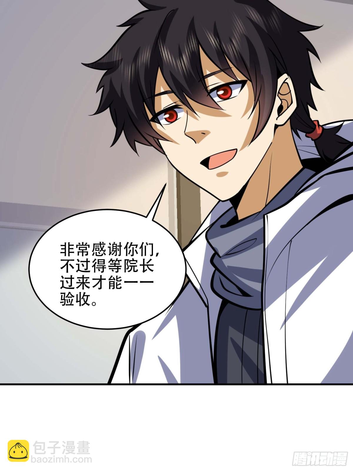 🍼第一序列 438 他乡遇故知 第46页