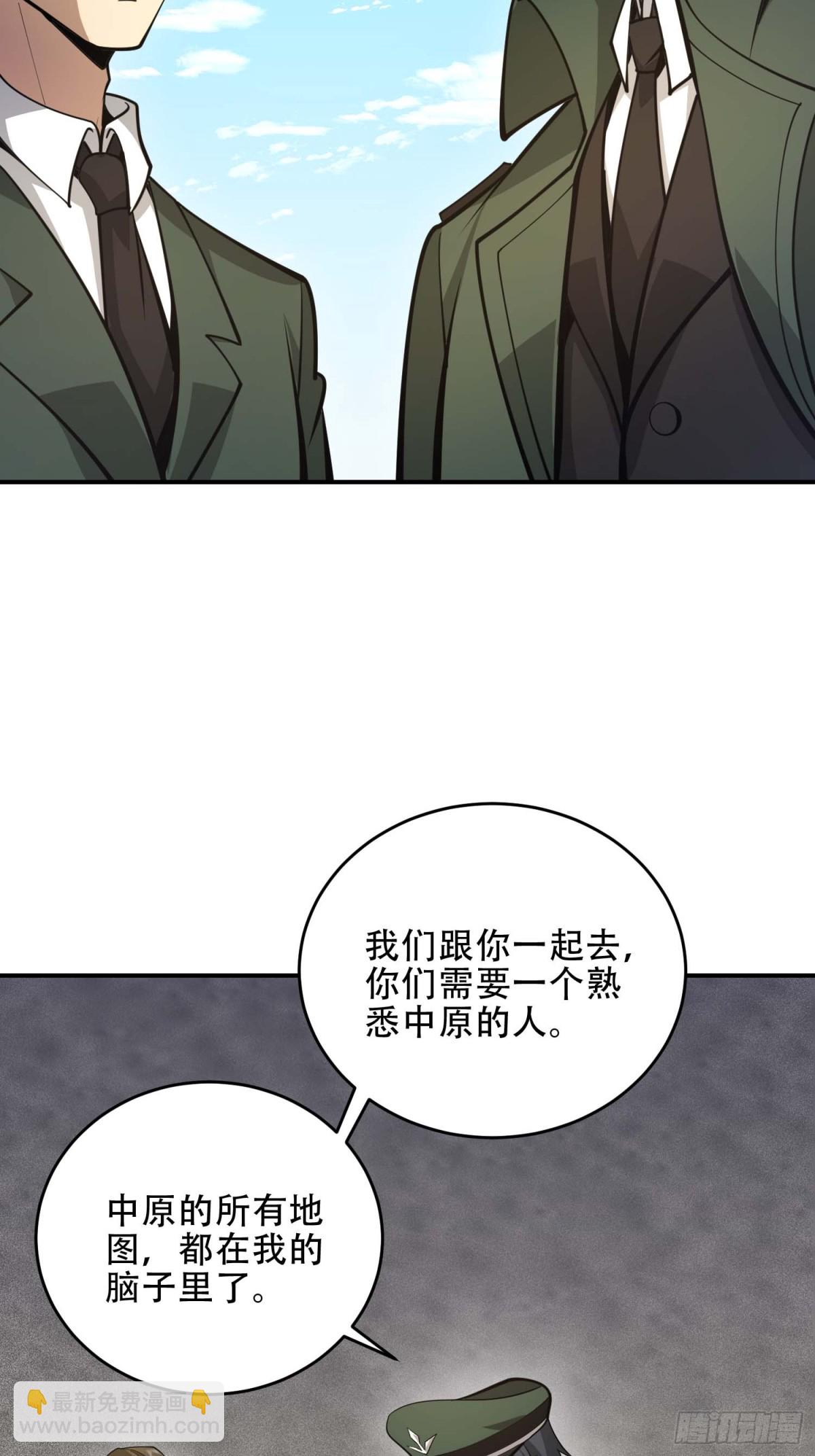 🍼第一序列 440 为了人类 第10页