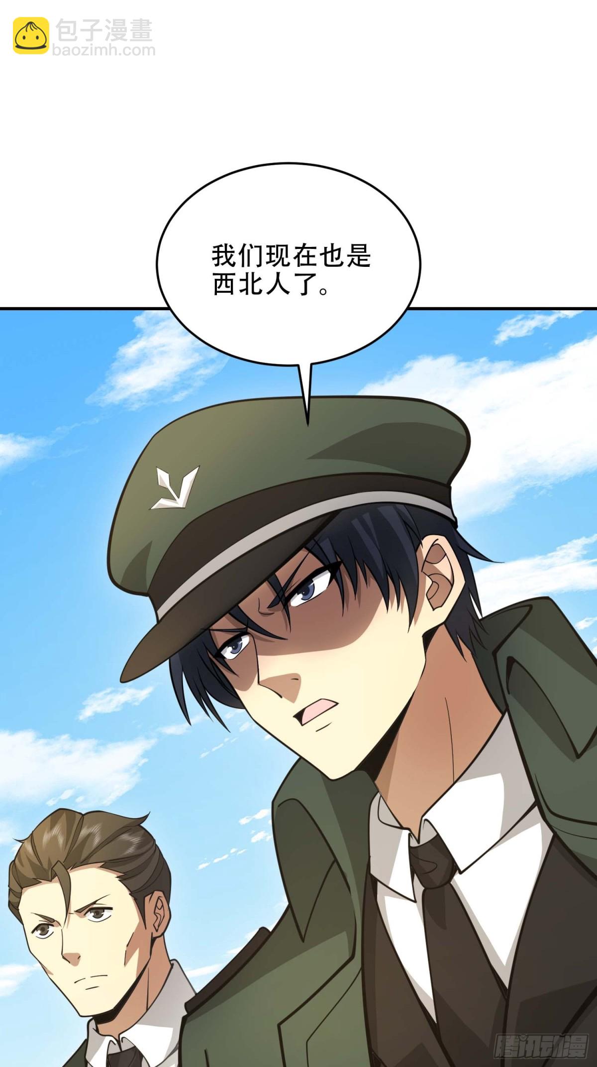 🍼第一序列 440 为了人类 第13页