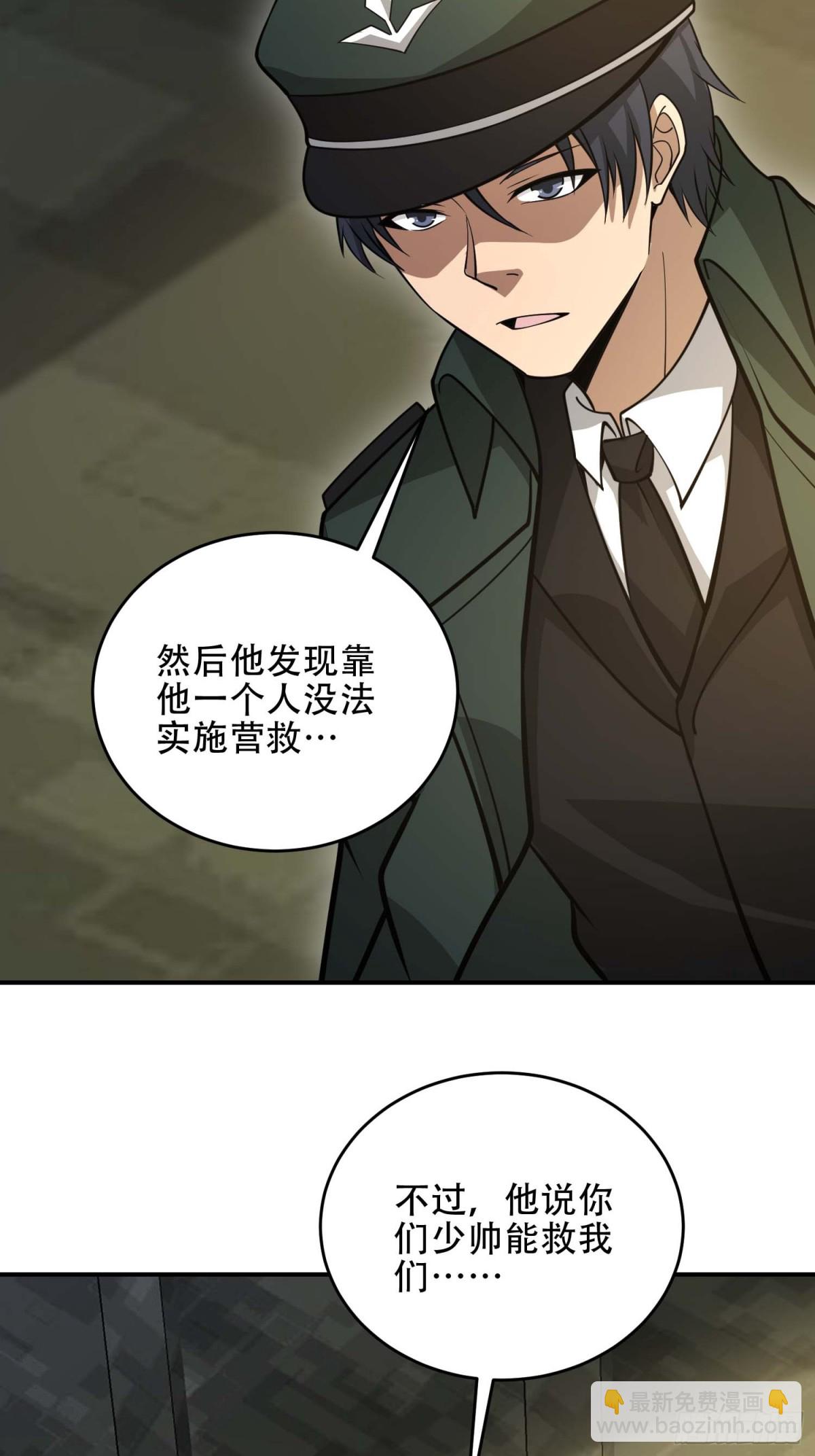 🍼第一序列 440 为了人类 第26页