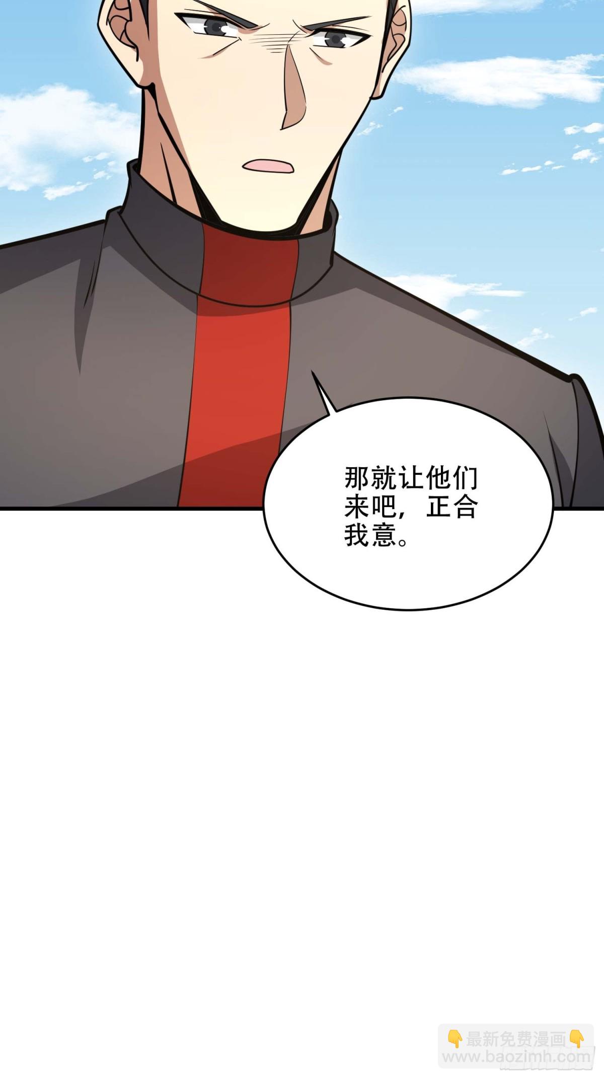 🍼第一序列 440 为了人类 第43页