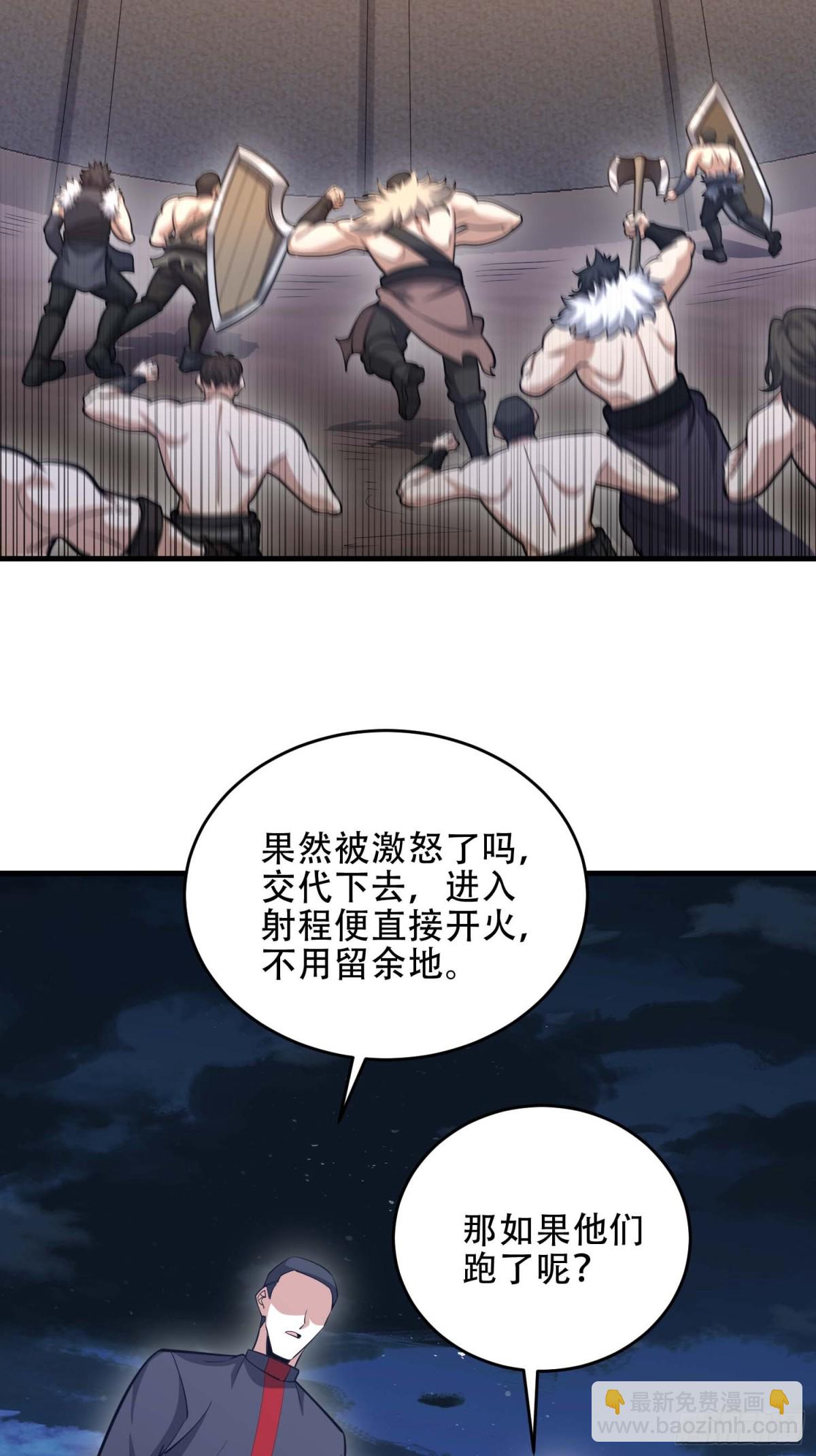 🍼第一序列 440 为了人类 第46页