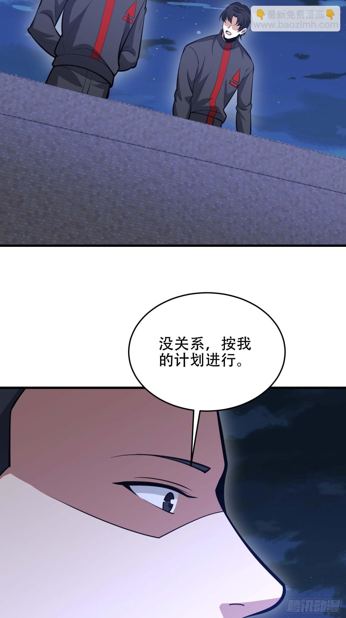 🍼第一序列 440 为了人类 第47页
