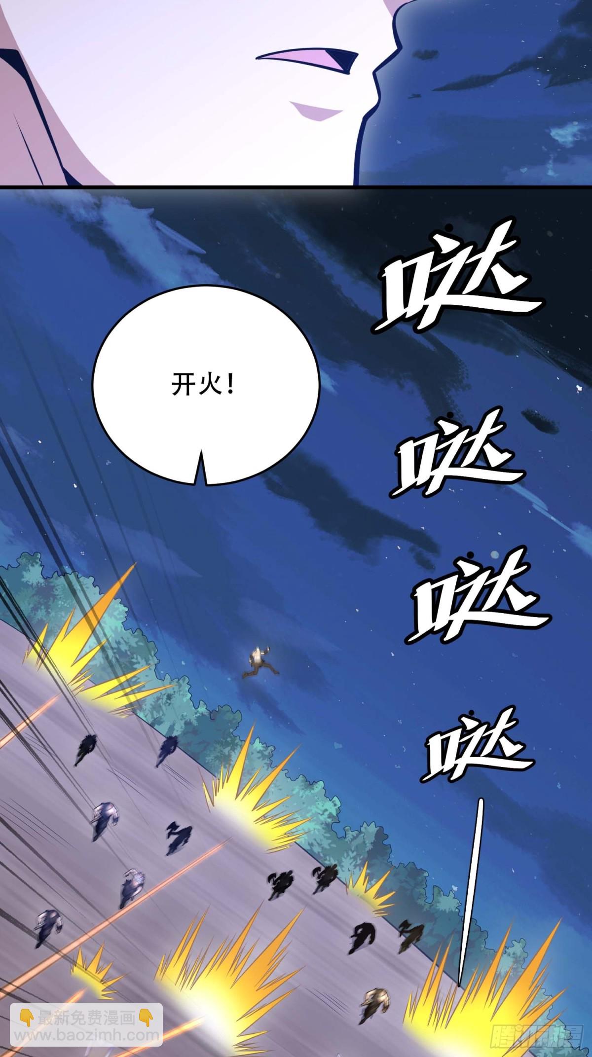 🍼第一序列 440 为了人类 第48页