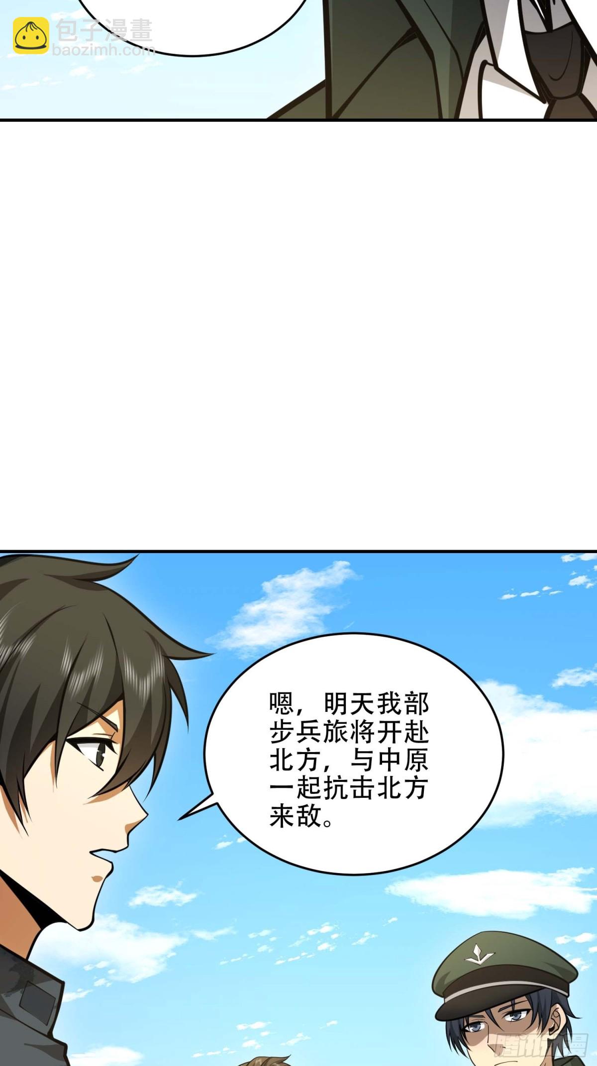 🍼第一序列 440 为了人类 第5页