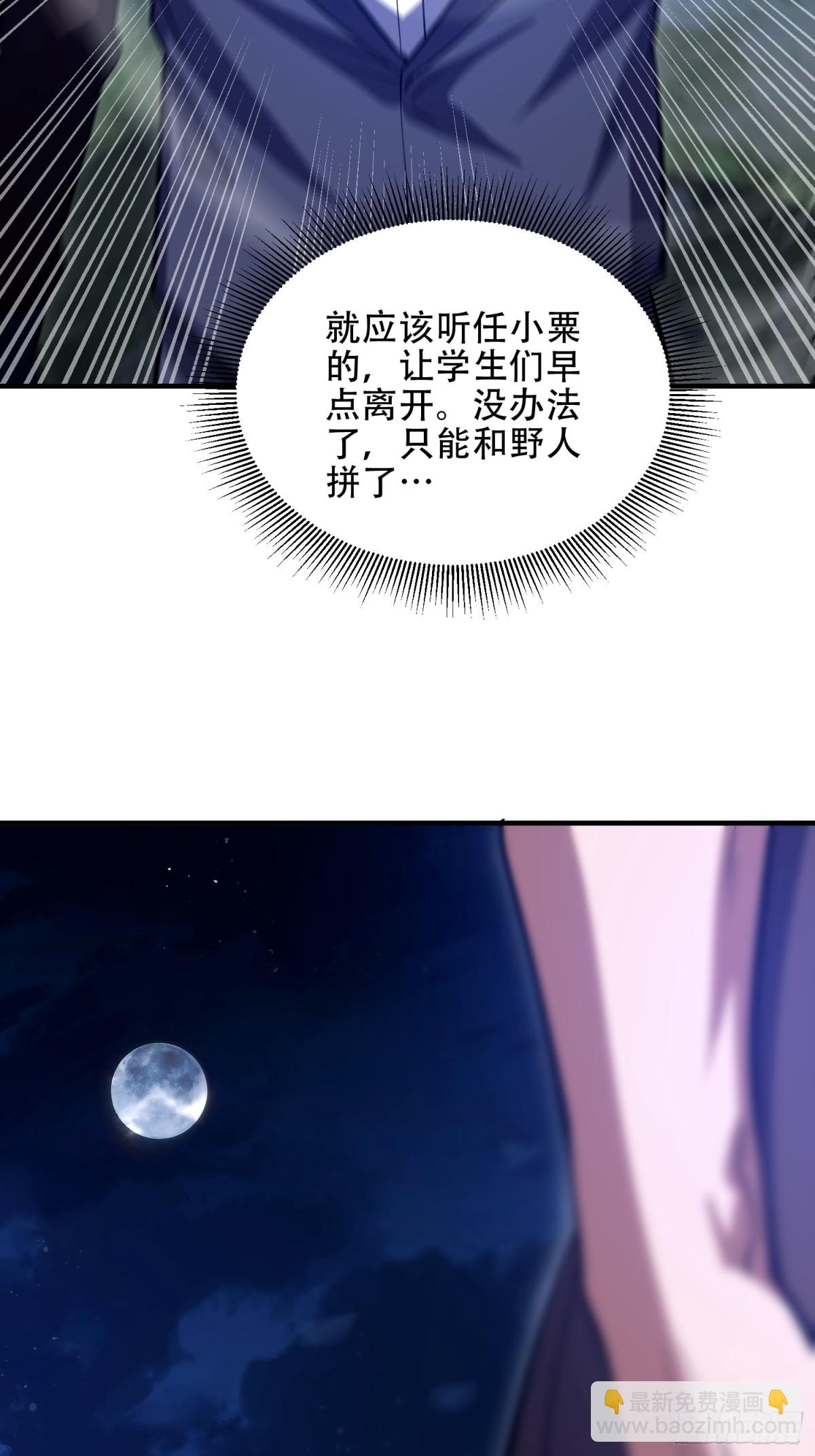🍼第一序列 442 我不会做饭 第15页
