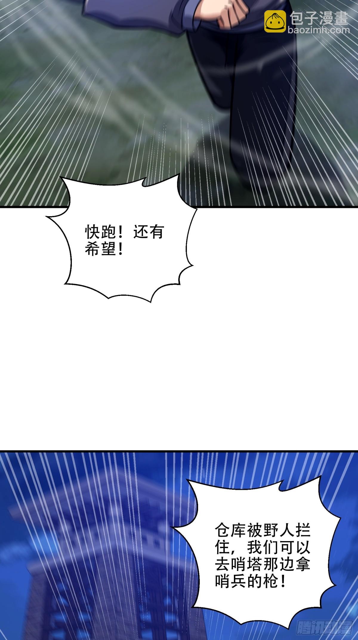 🍼第一序列 442 我不会做饭 第27页