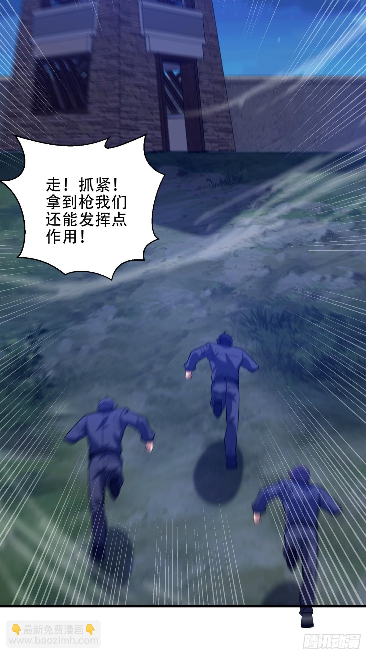 🍼第一序列 442 我不会做饭 第28页
