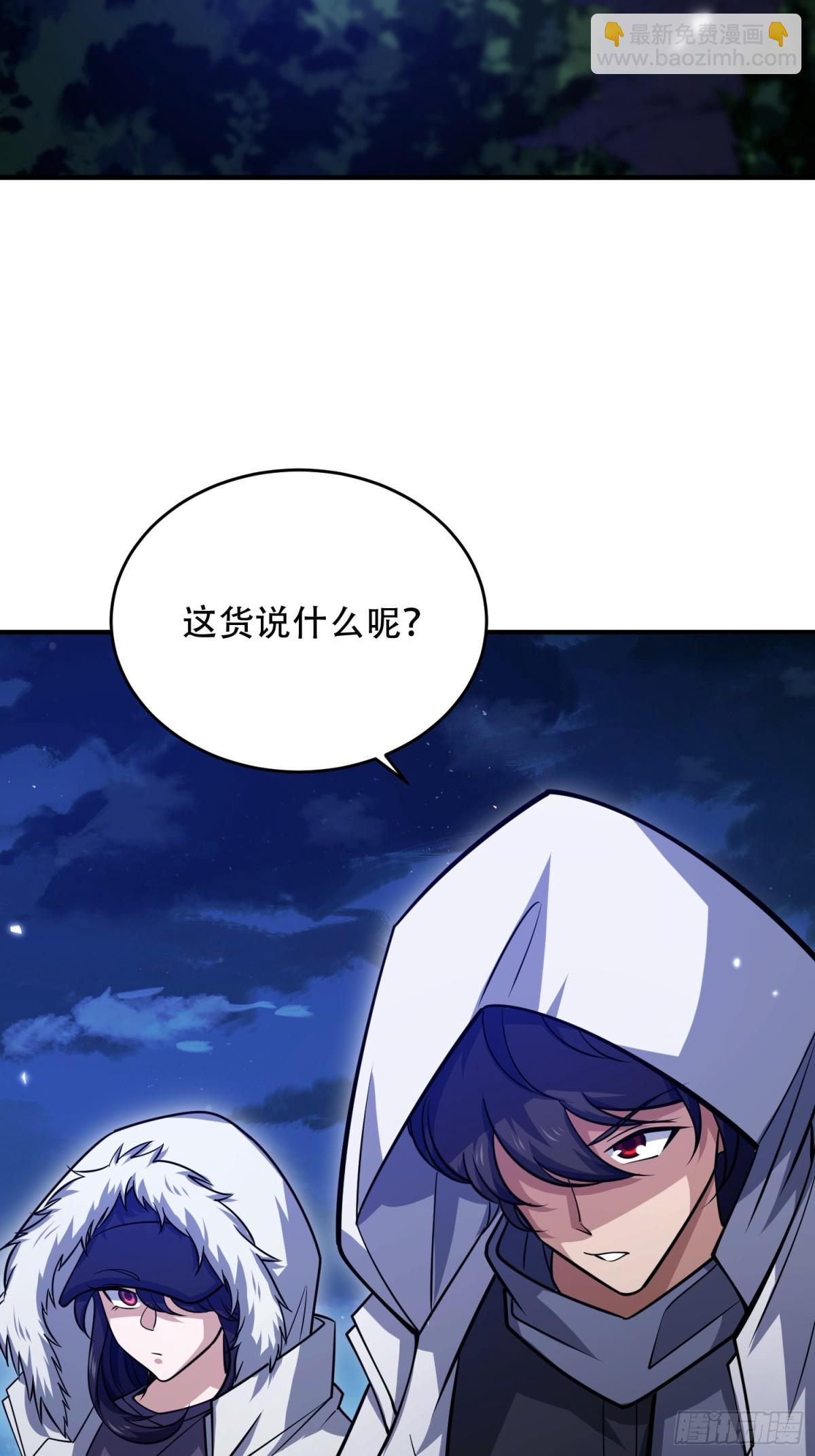 🍼第一序列 442 我不会做饭 第33页