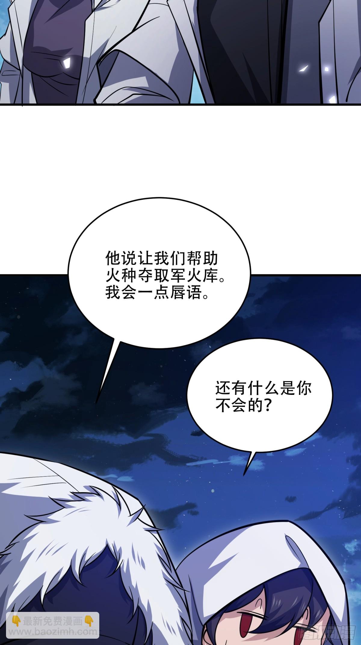 🍼第一序列 442 我不会做饭 第34页