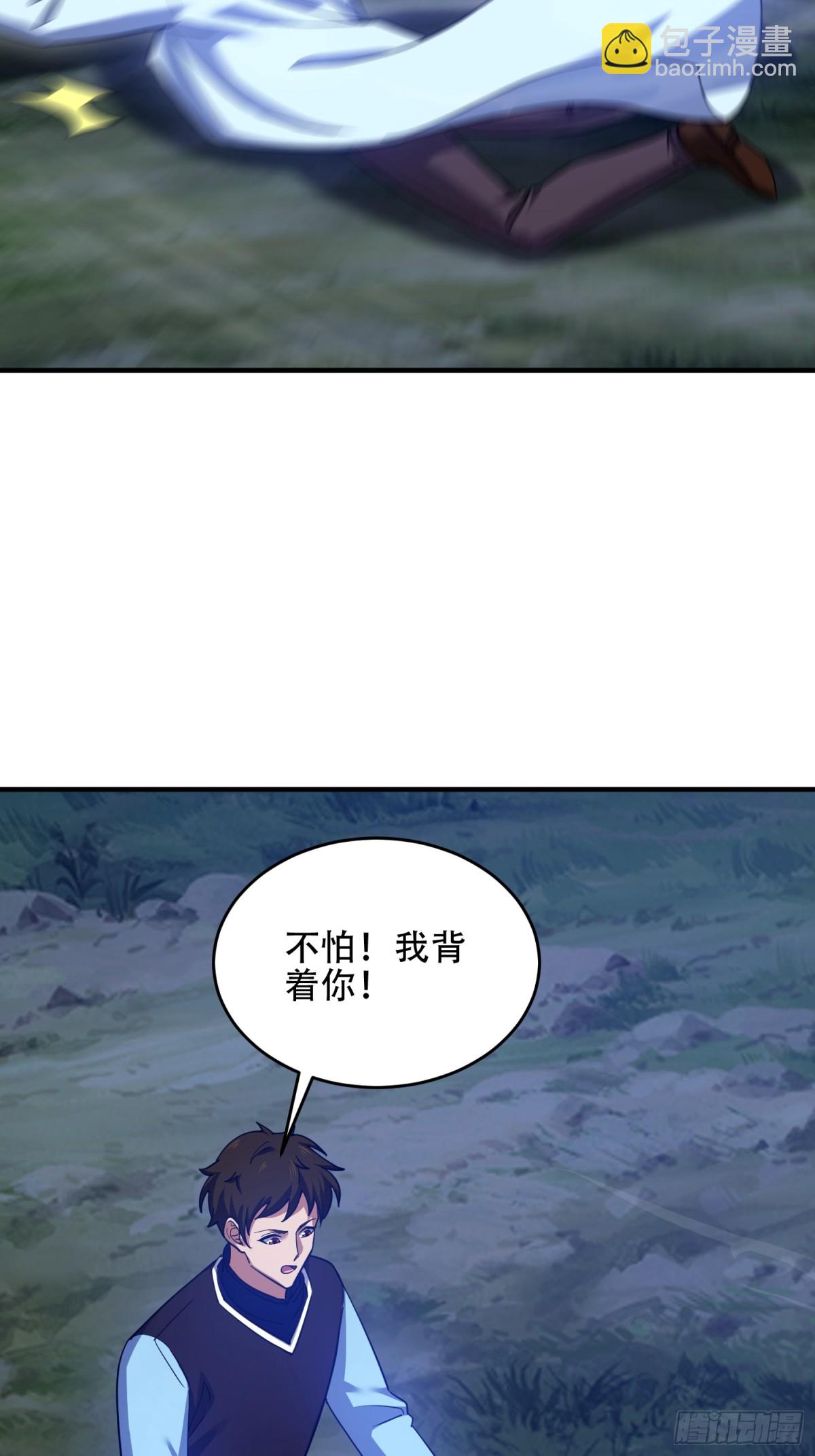 🍼第一序列 442 我不会做饭 第43页