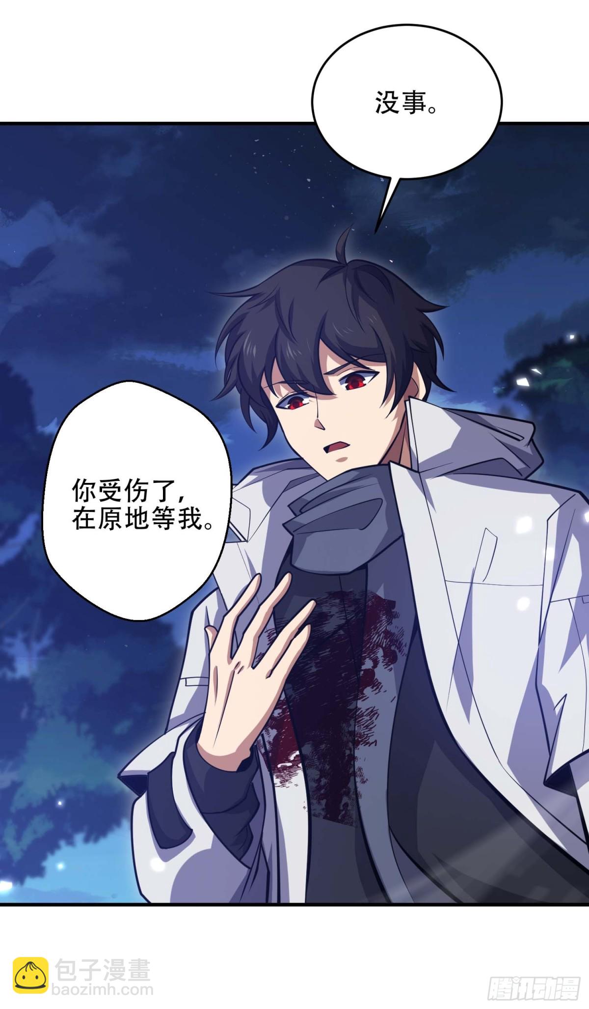 🍼第一序列 444 火种面前无人质 第11页