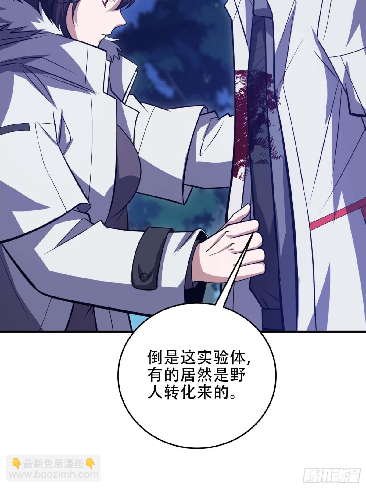🍼第一序列 444 火种面前无人质 第19页