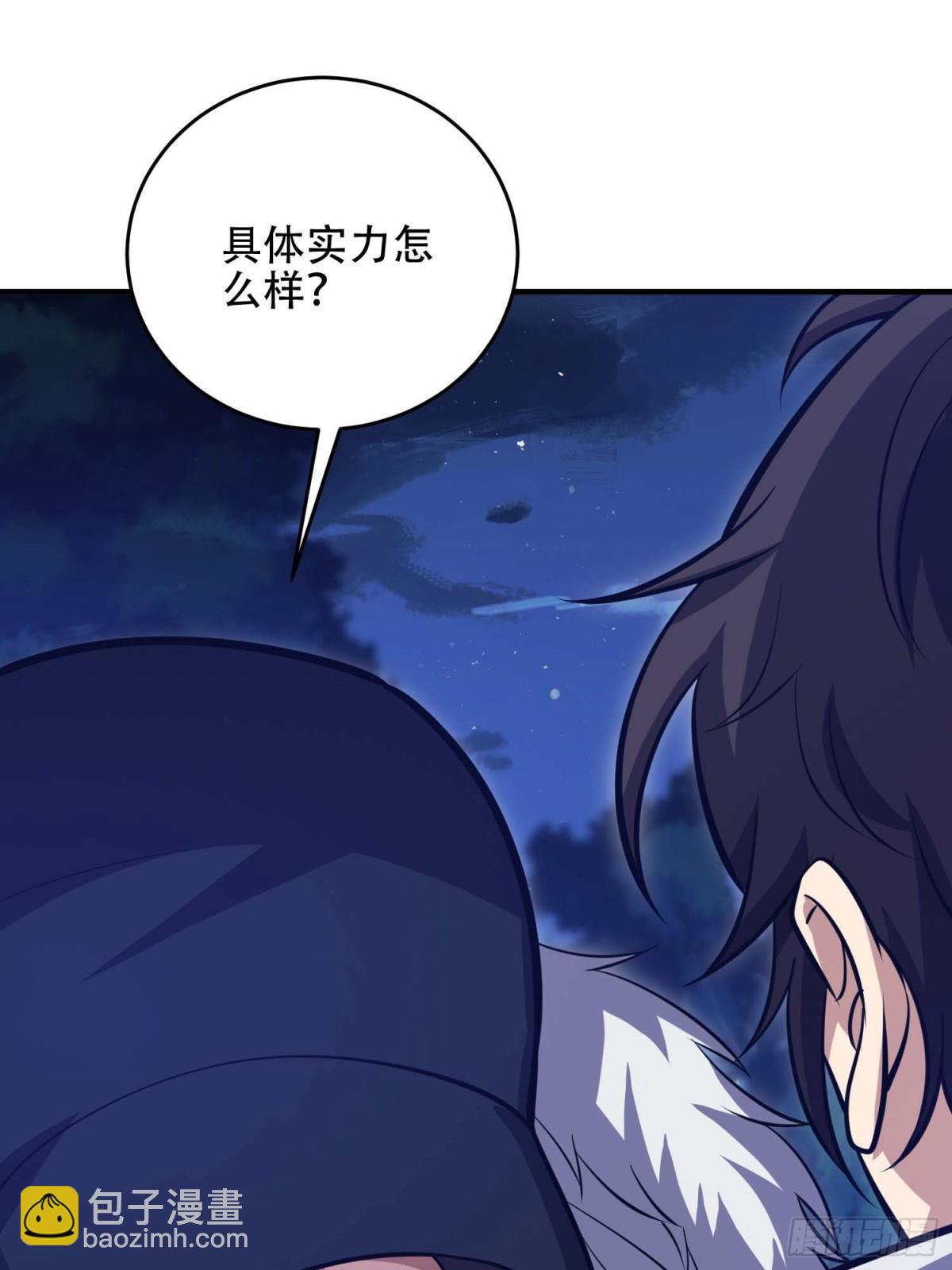 🍼第一序列 444 火种面前无人质 第20页