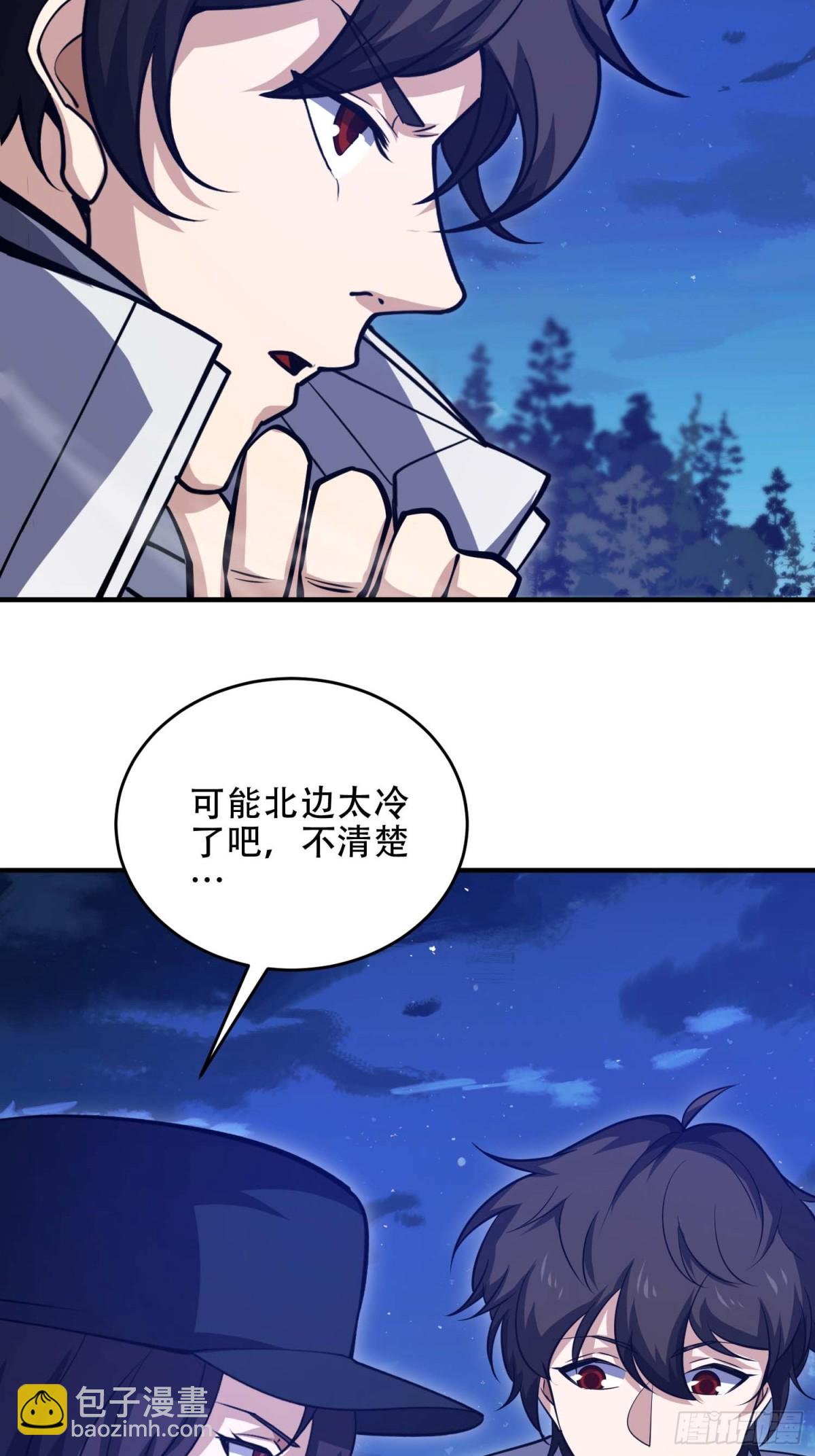 🍼第一序列 444 火种面前无人质 第30页