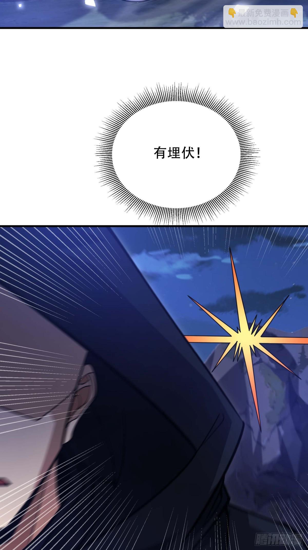 🍼第一序列 444 火种面前无人质 第4页