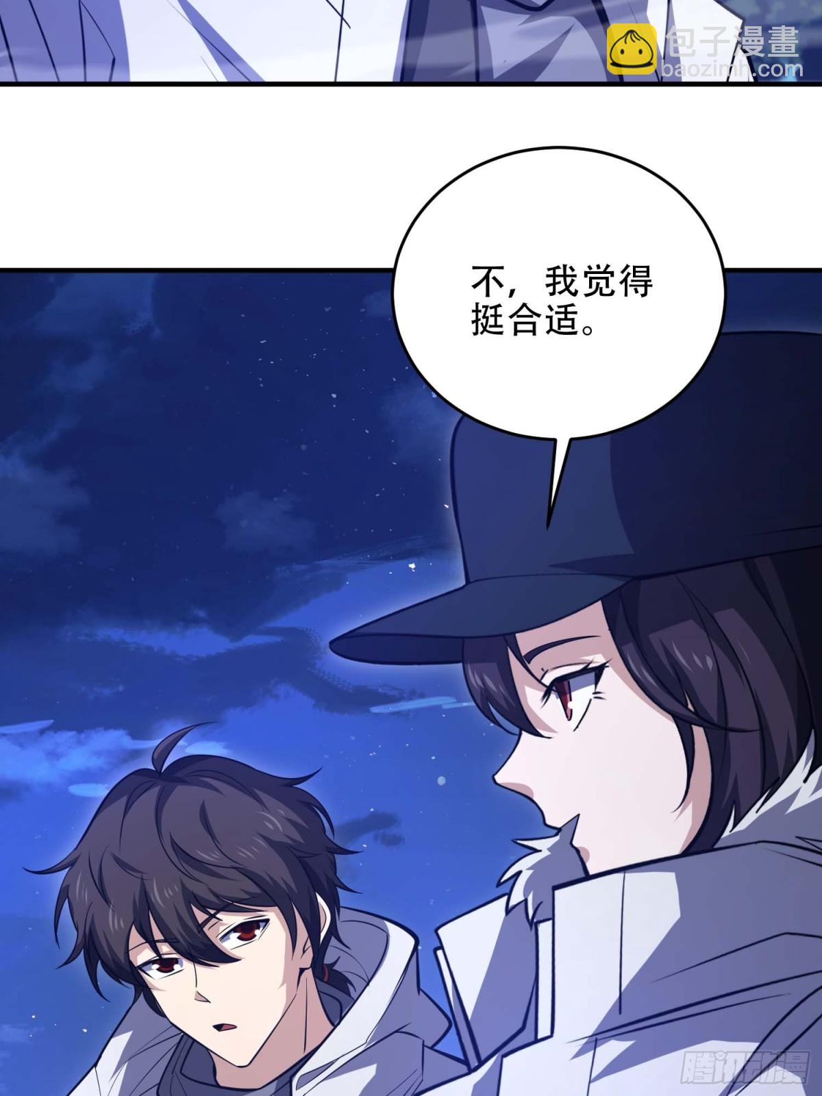 🍼第一序列 444 火种面前无人质 第41页